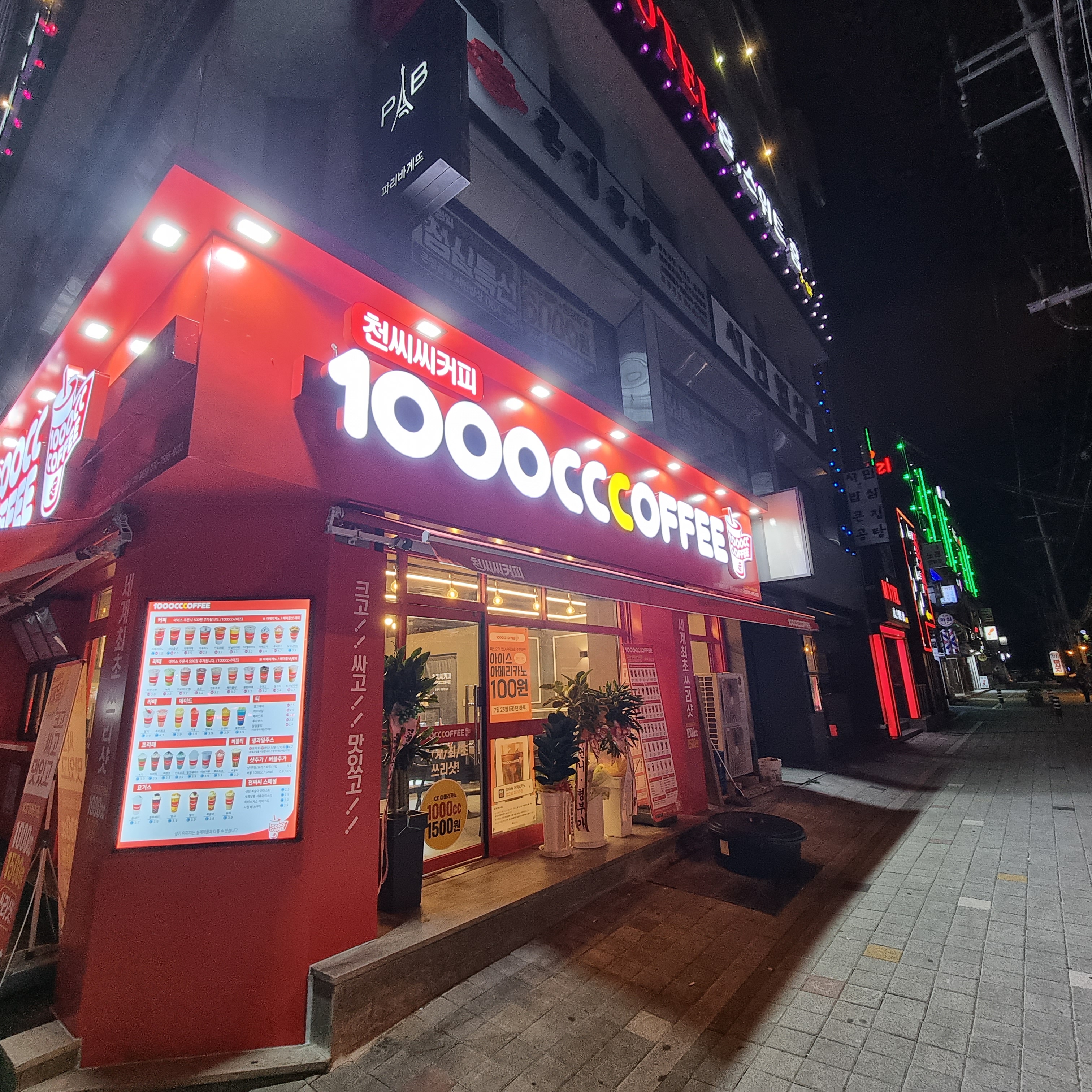 3번째 이미지