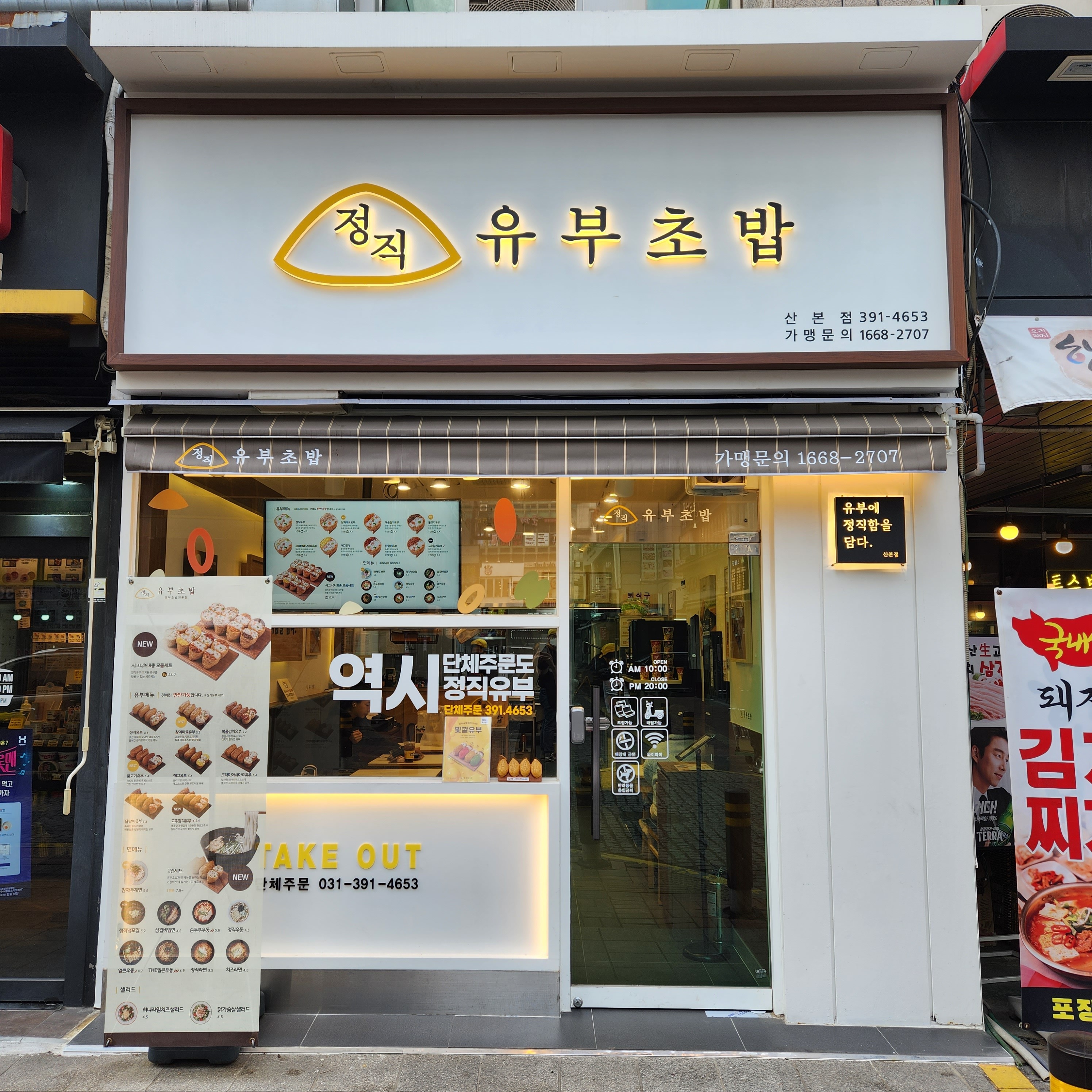 매장 이미지