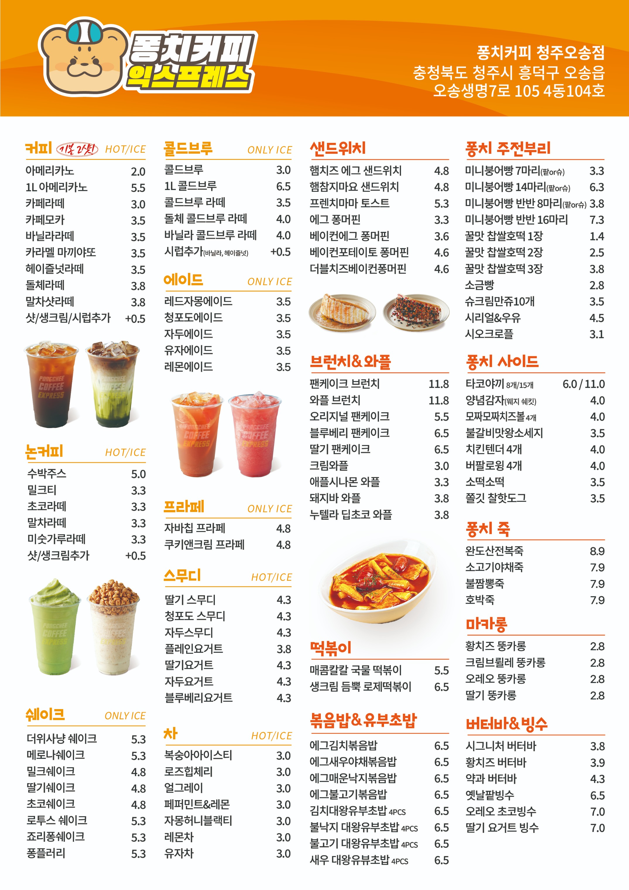 4번째 이미지
