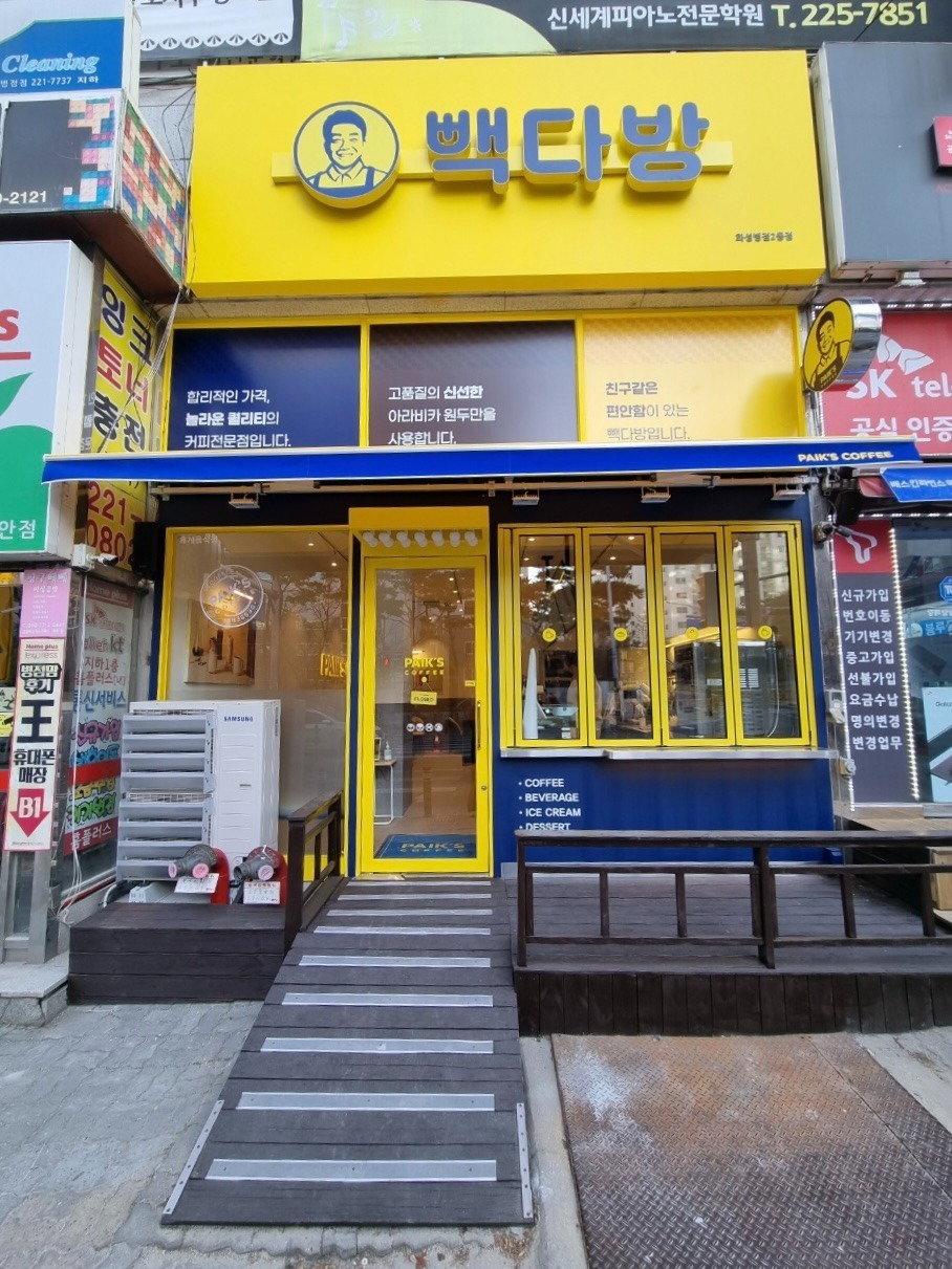 매장 이미지