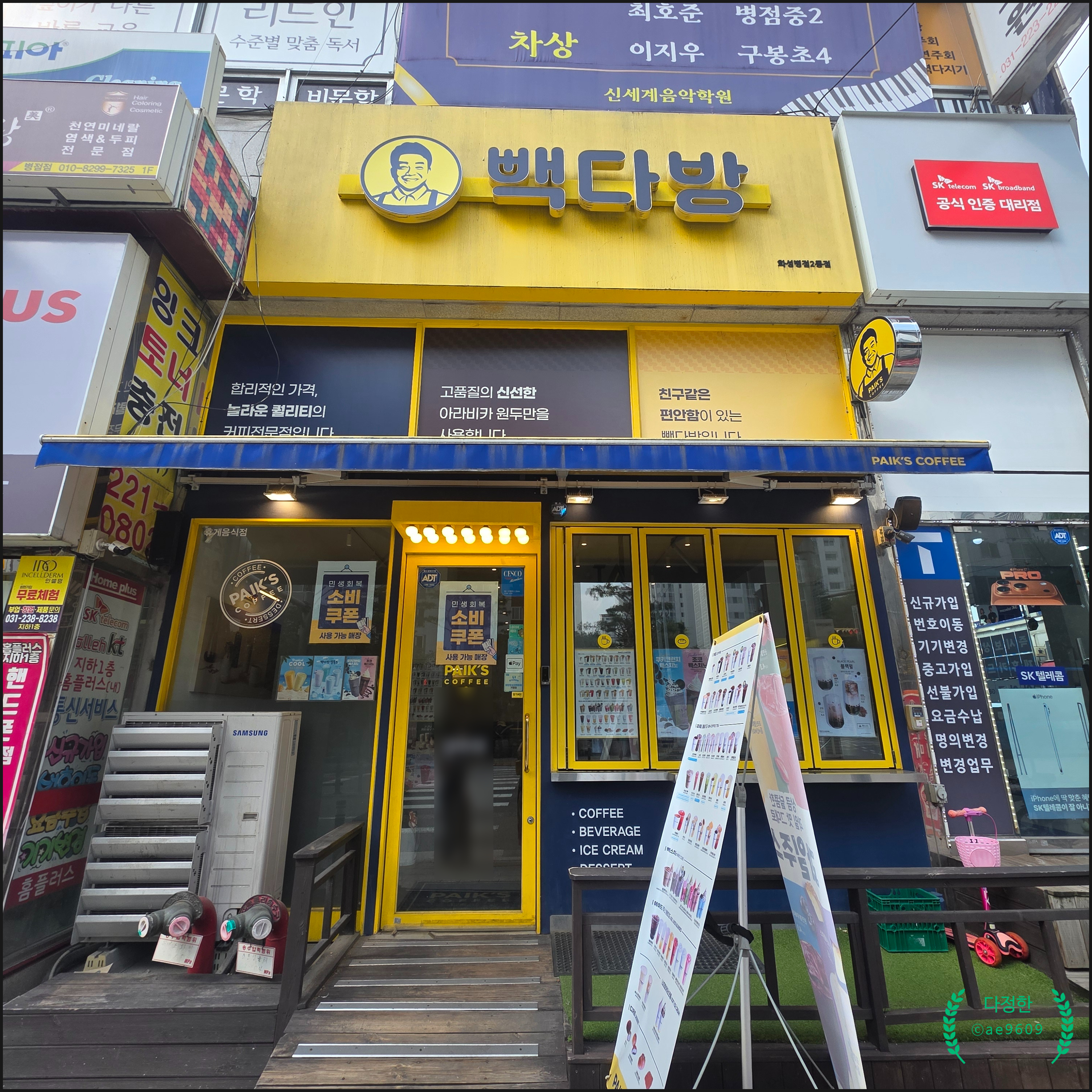 2번째 이미지
