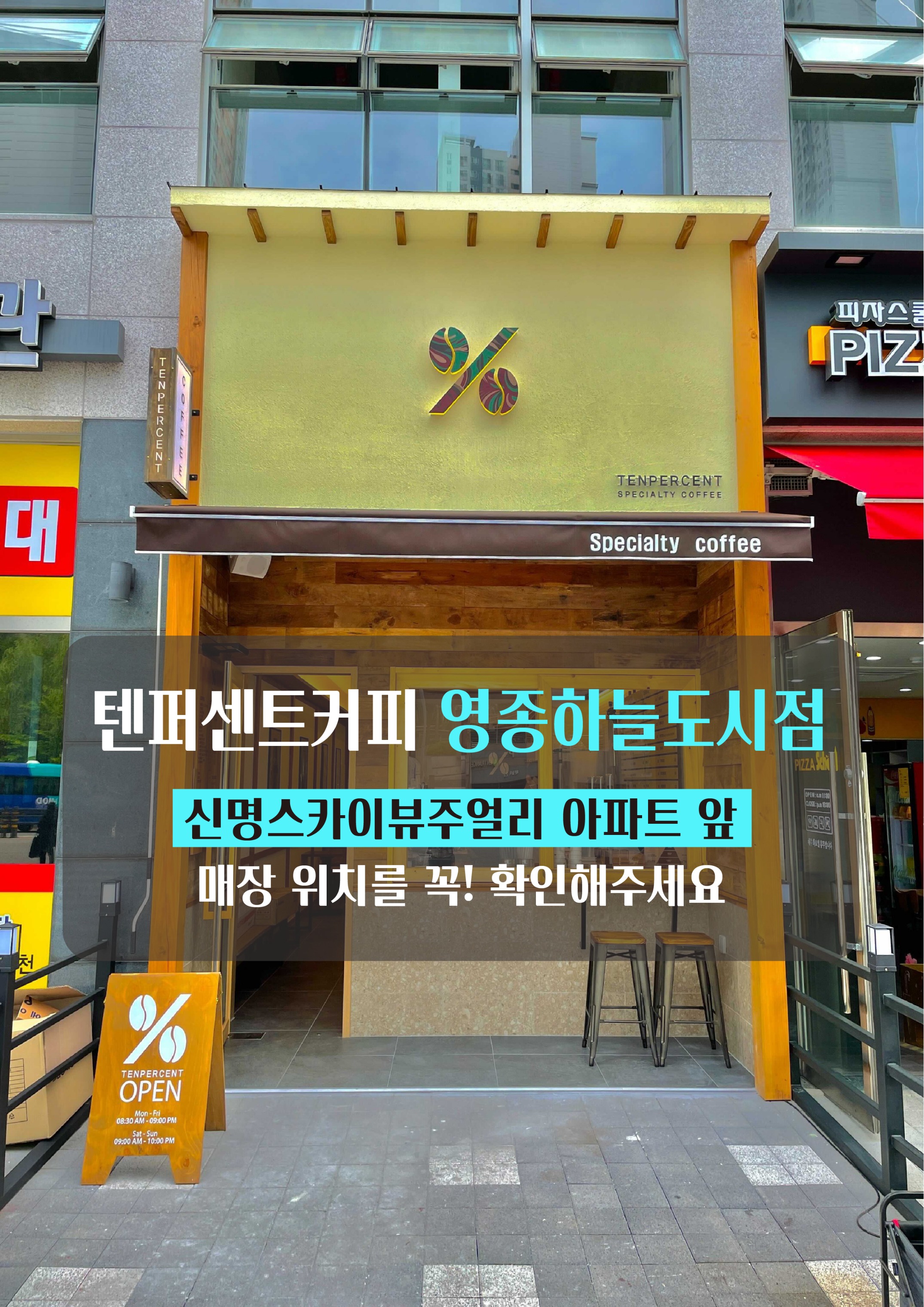 2번째 이미지
