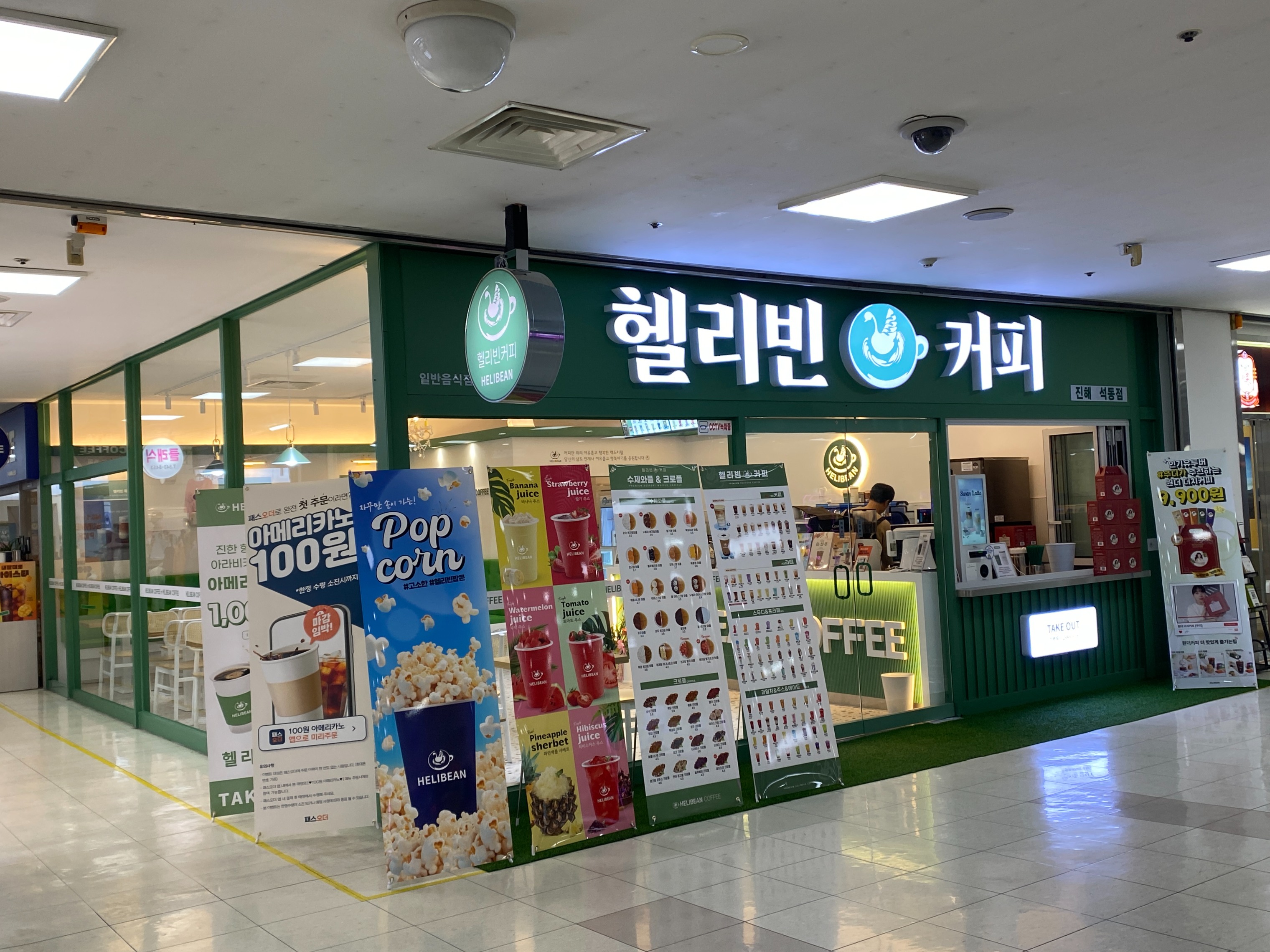 매장 이미지