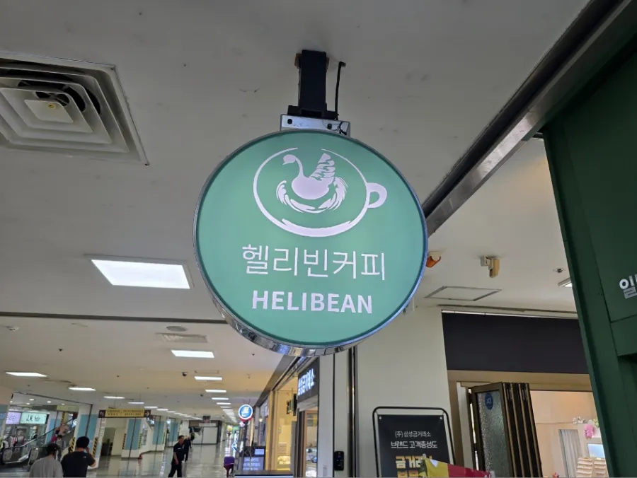 2번째 이미지