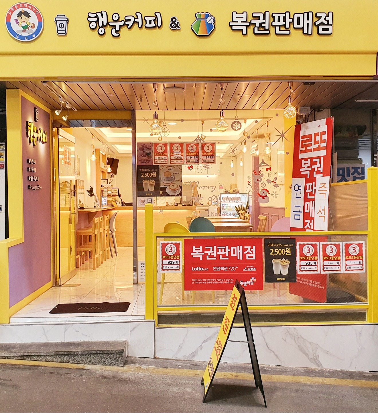 매장 이미지