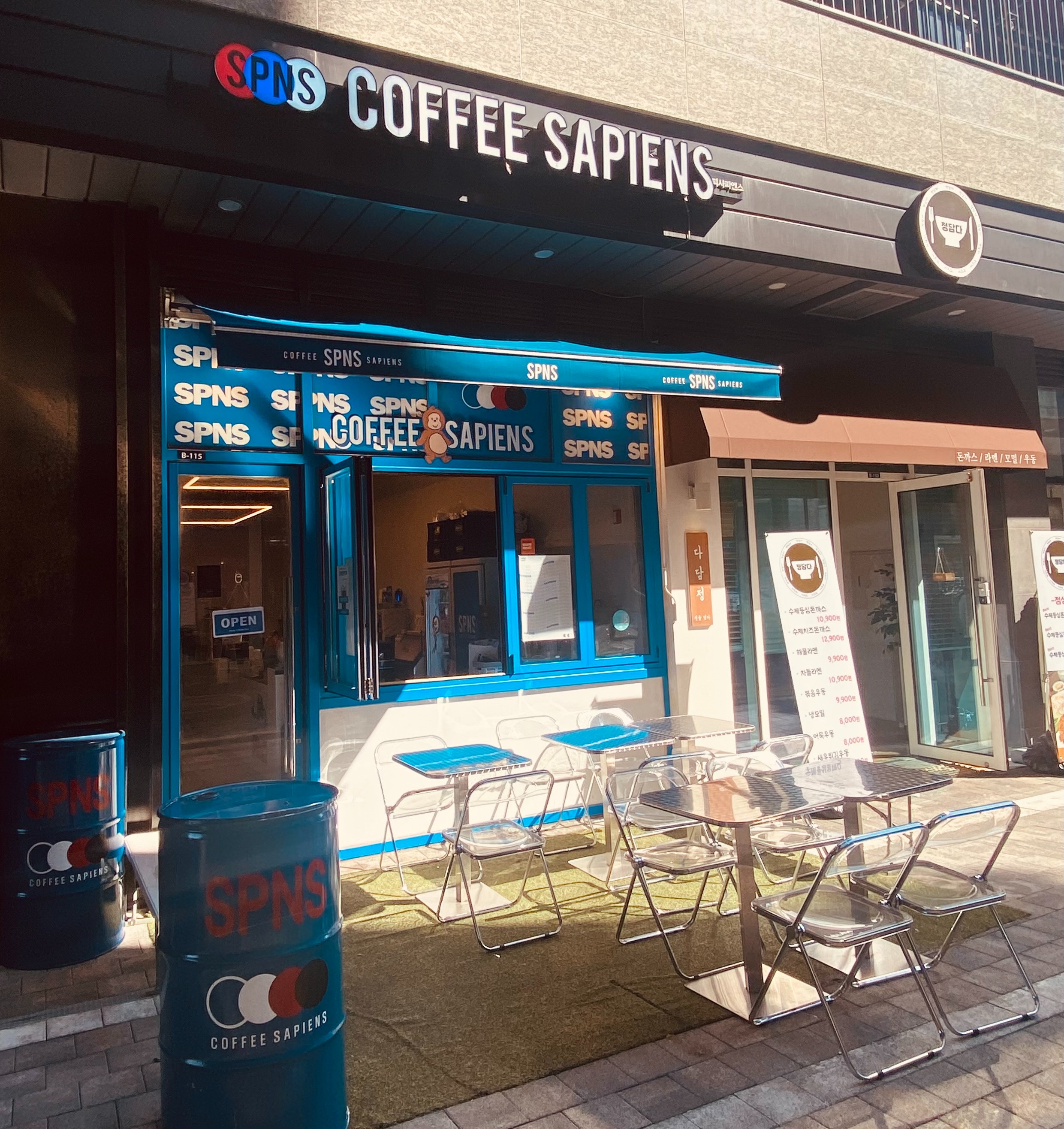 커피사피엔스 인천시청점