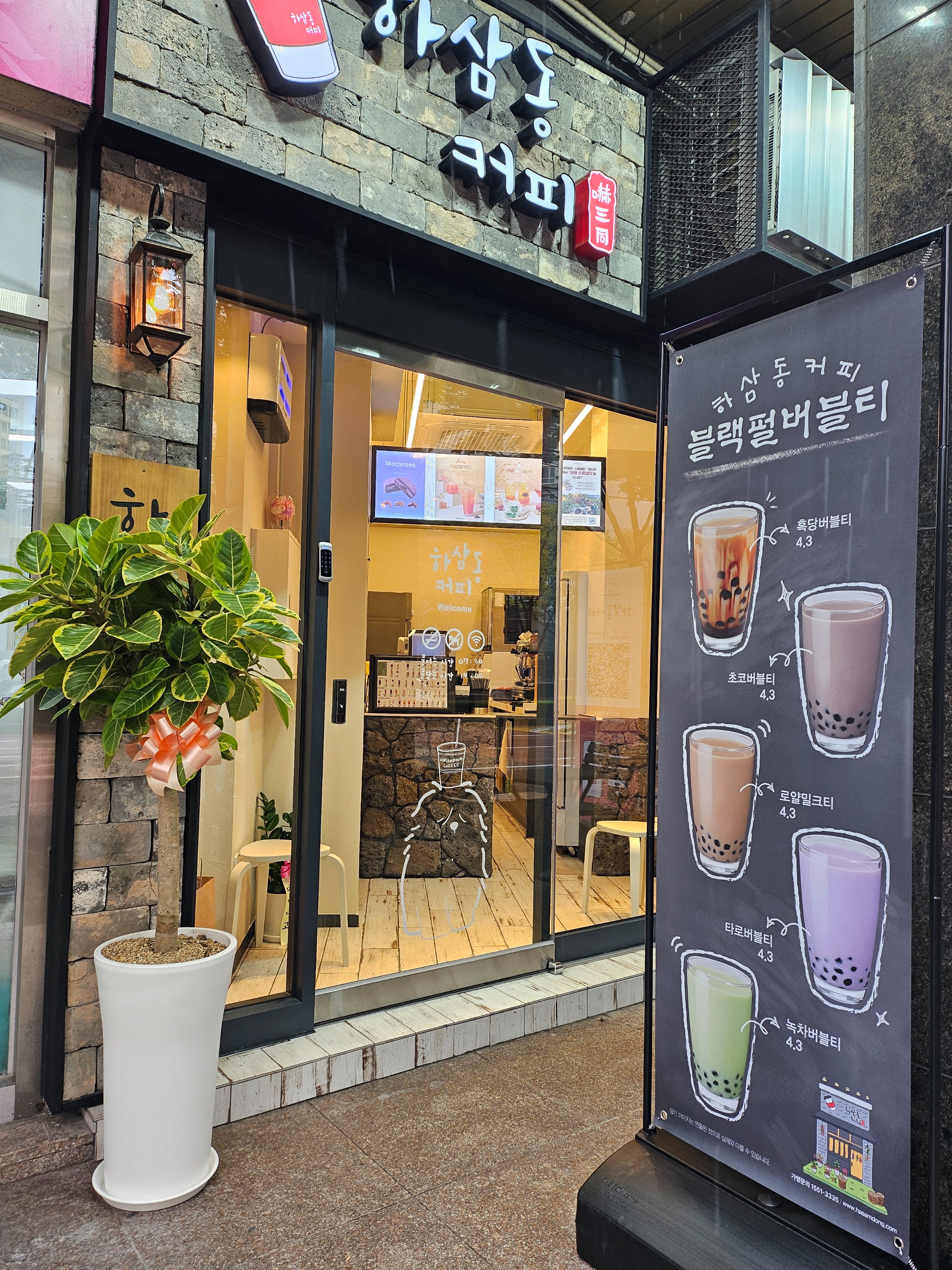 2번째 이미지