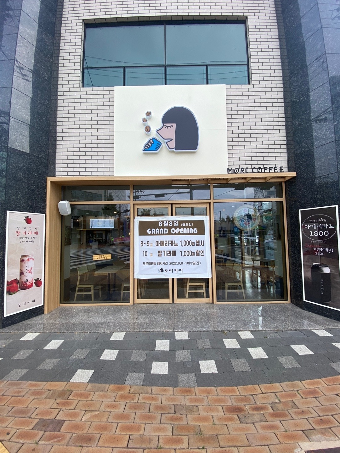 매장 이미지