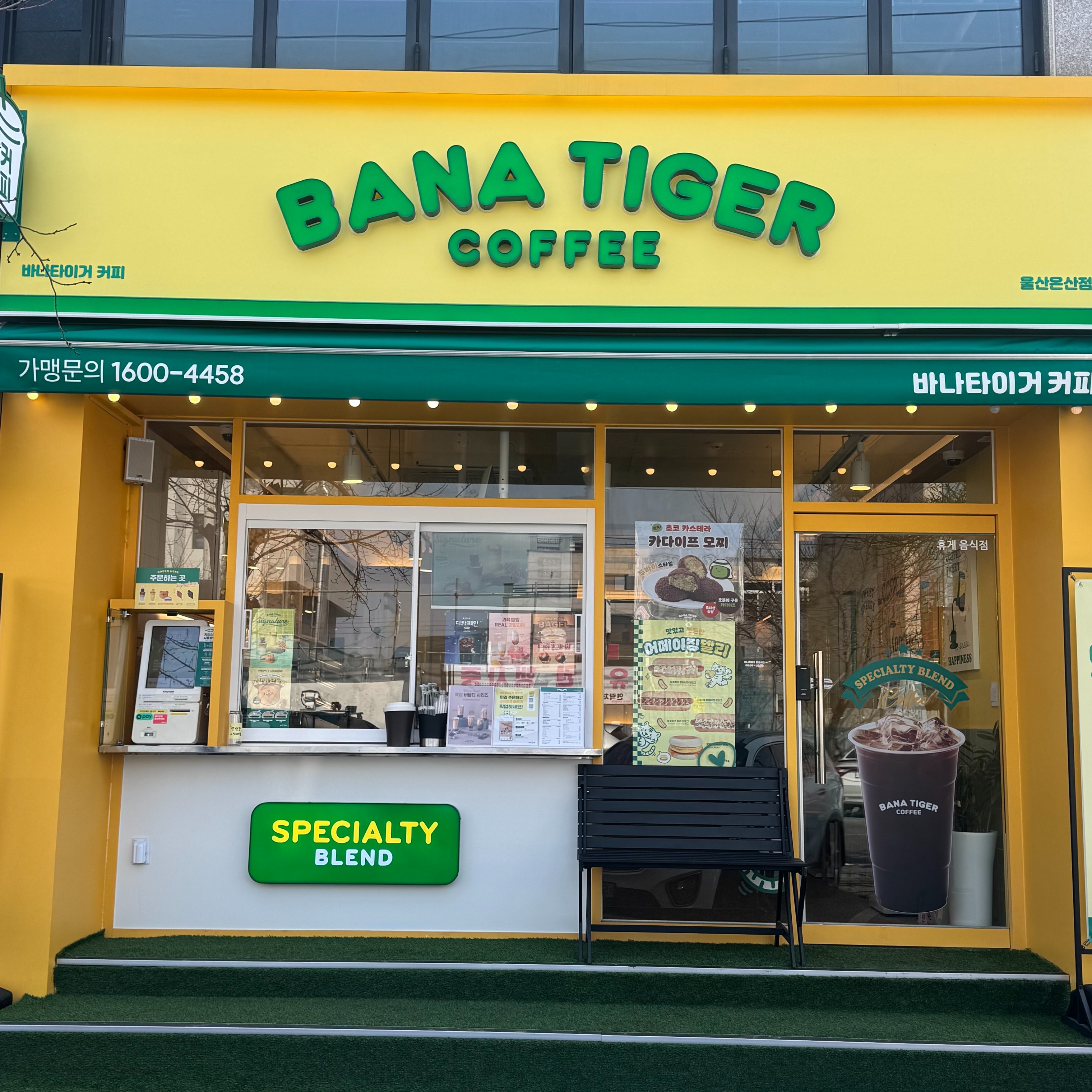 매장 이미지