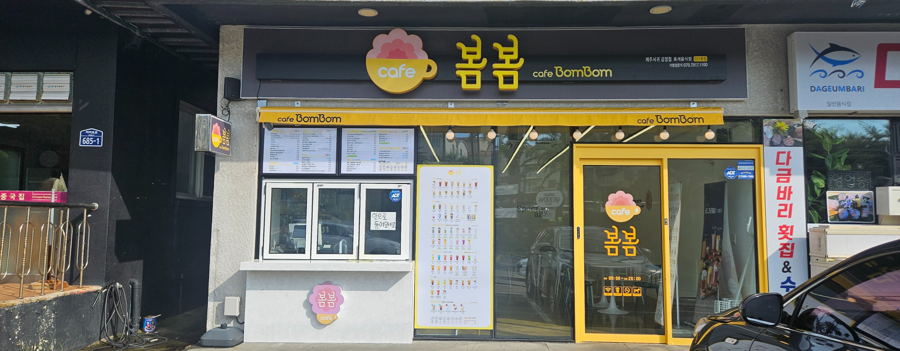 매장 이미지