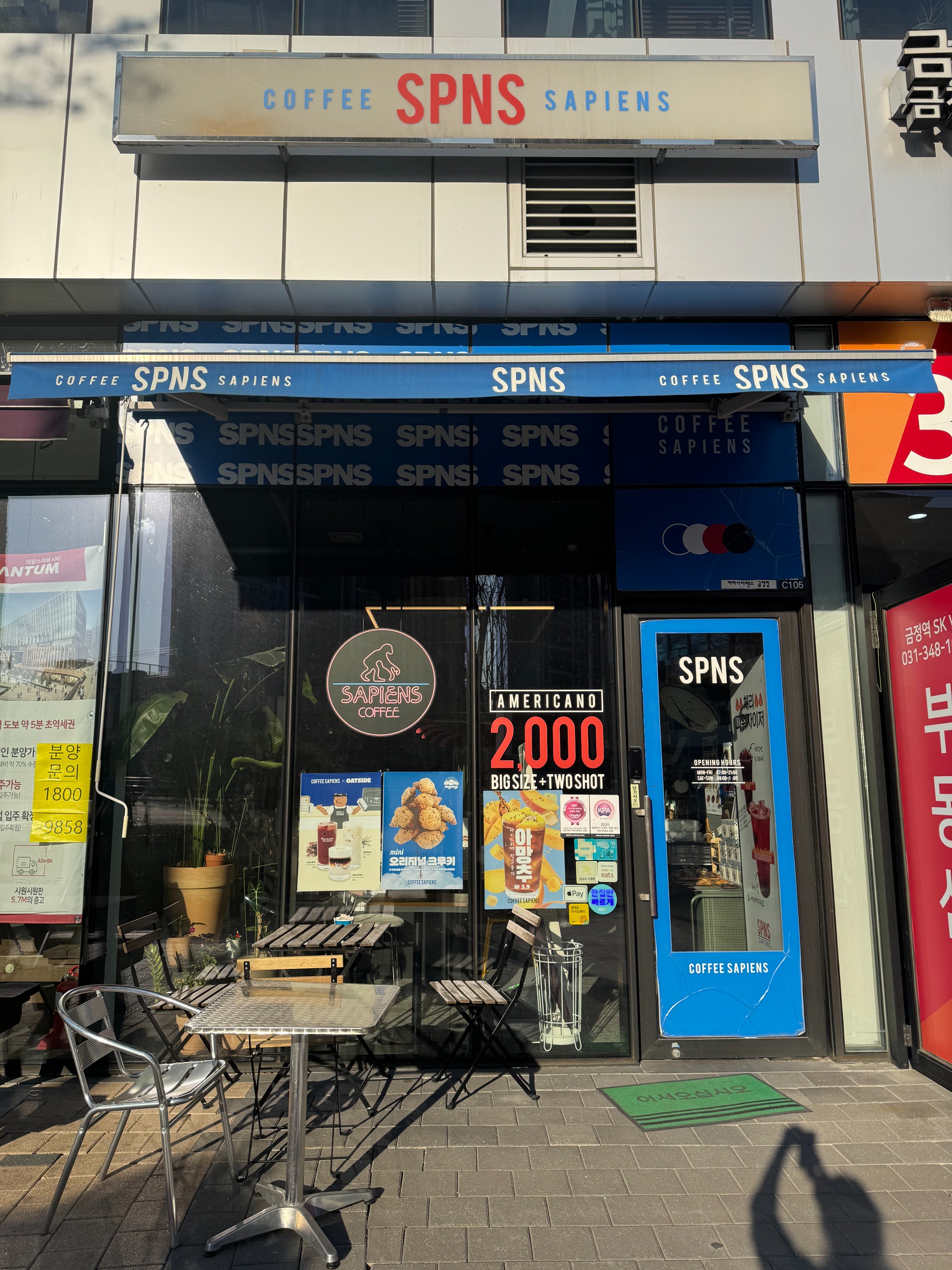 매장 이미지