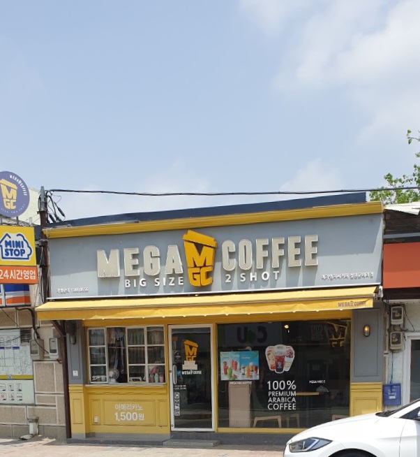 매장 이미지