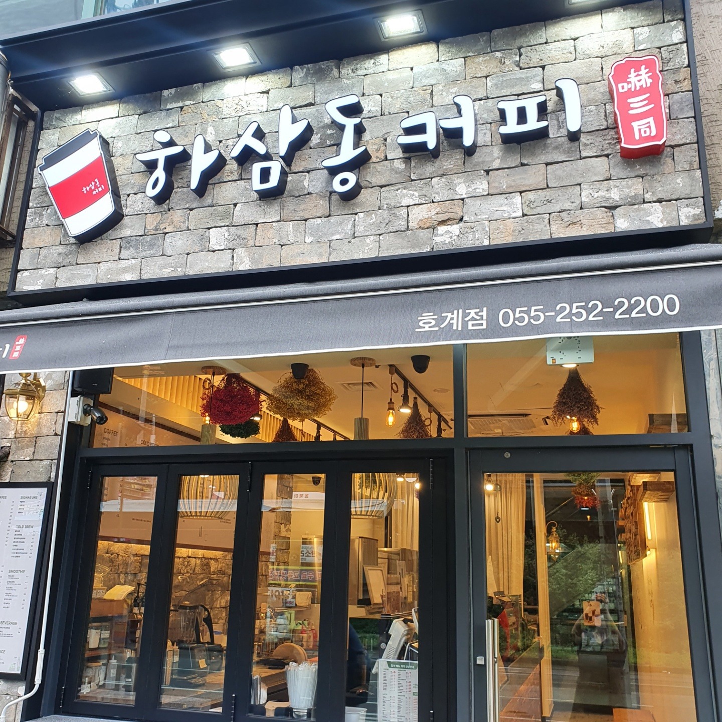 2번째 이미지