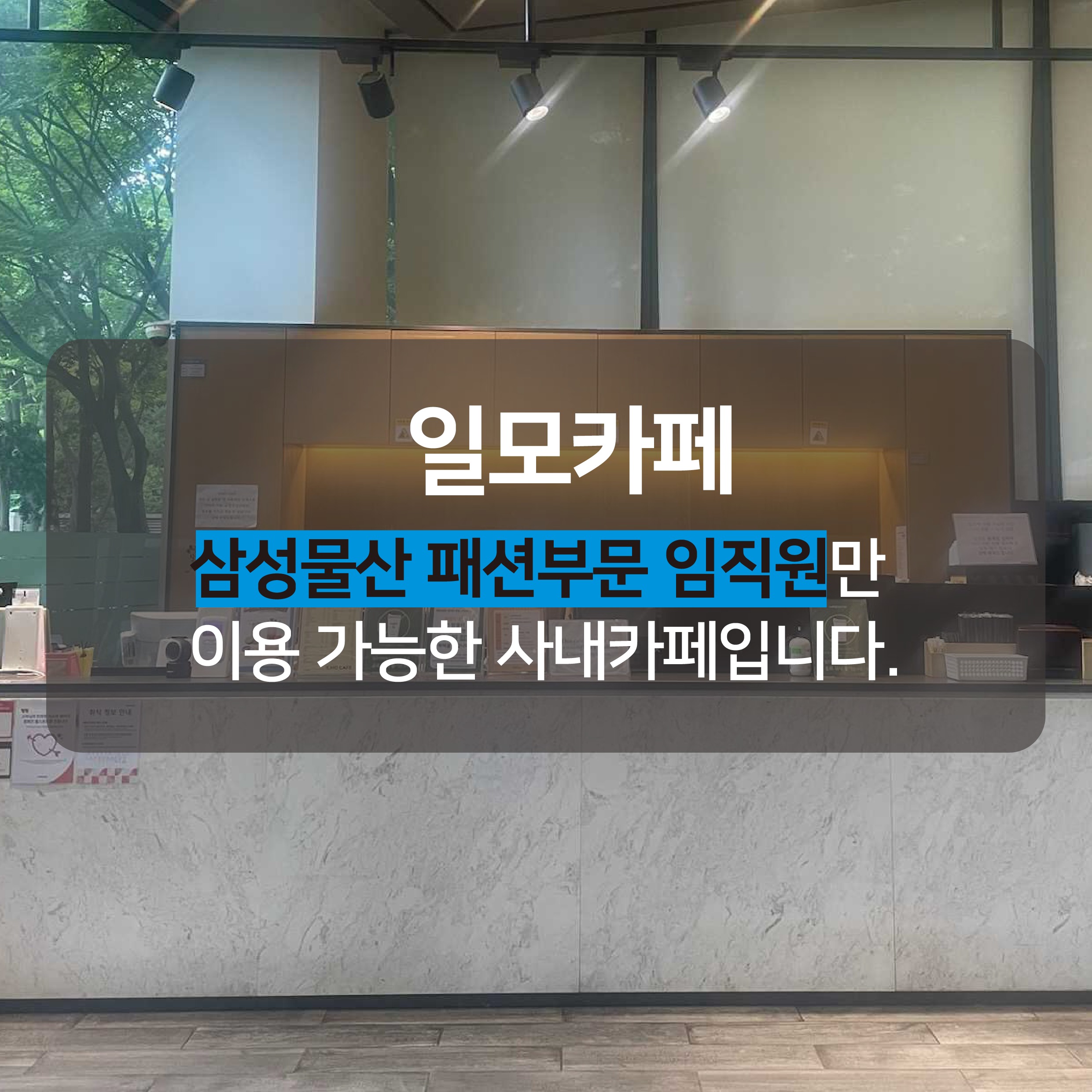 매장 이미지