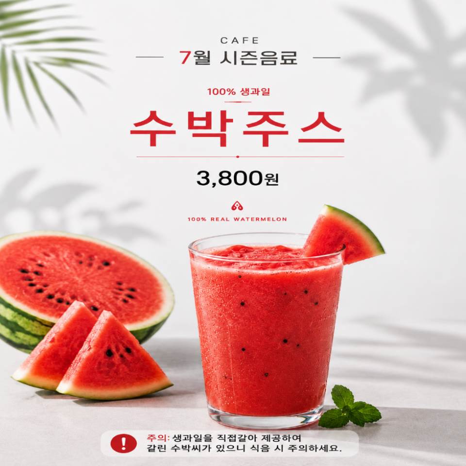 메뉴 이미지