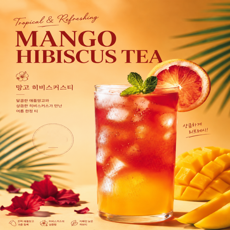 메뉴 이미지