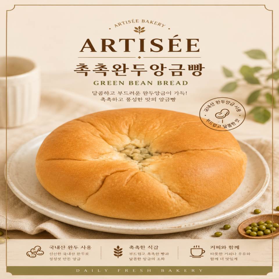 메뉴 이미지
