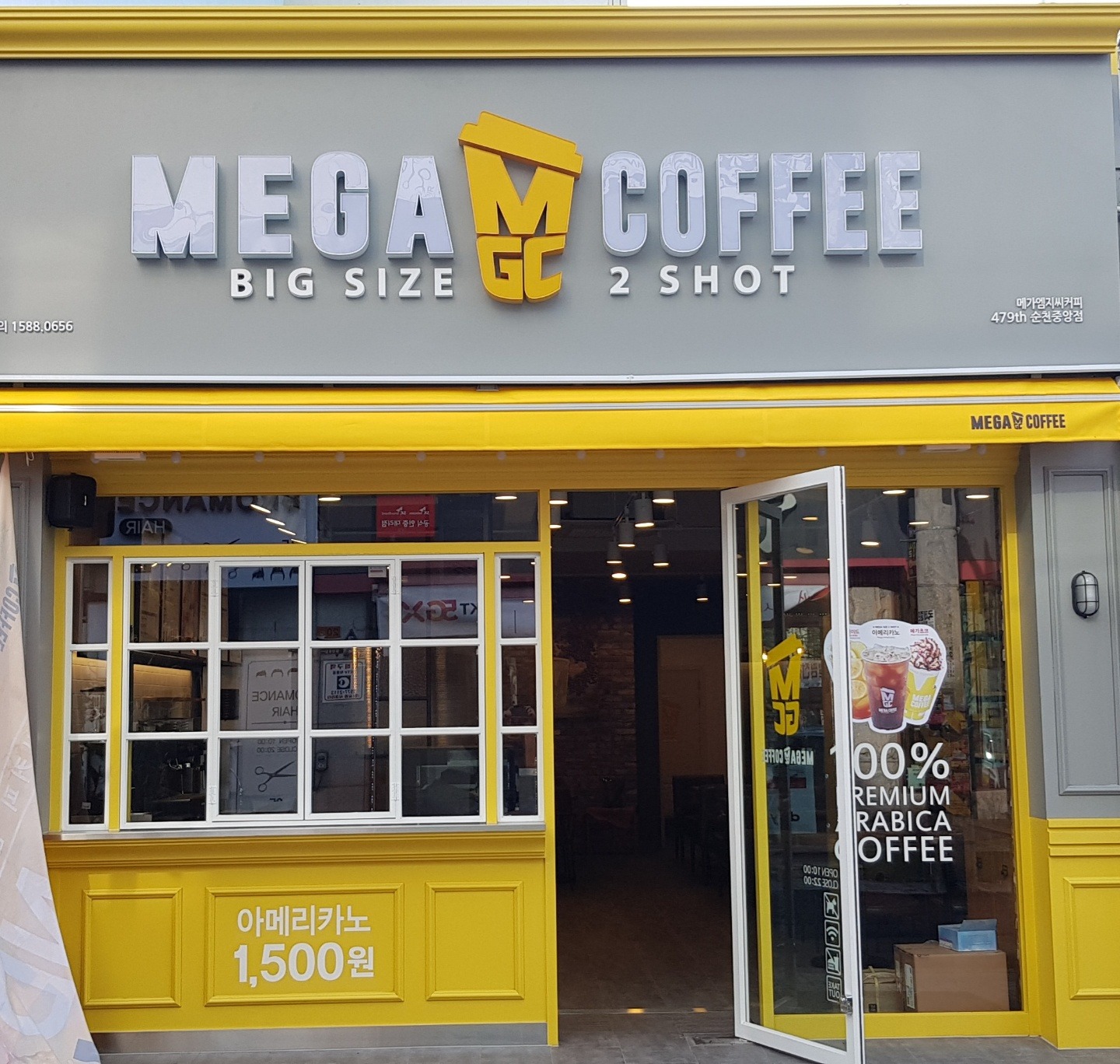 매장 이미지