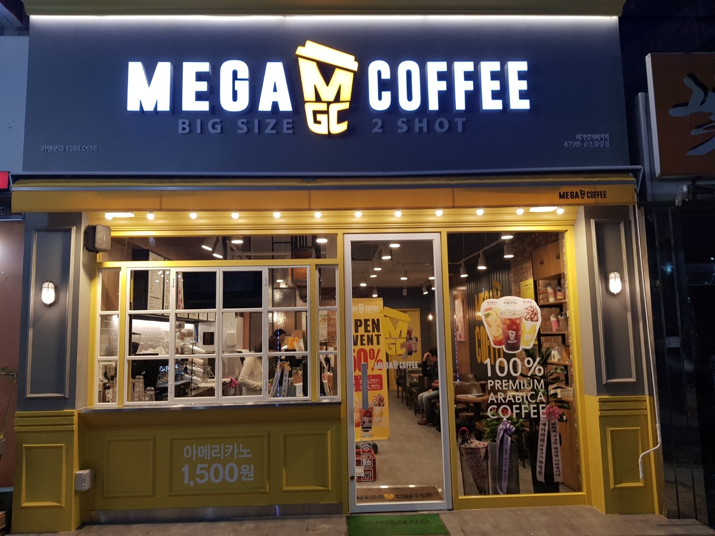 2번째 이미지