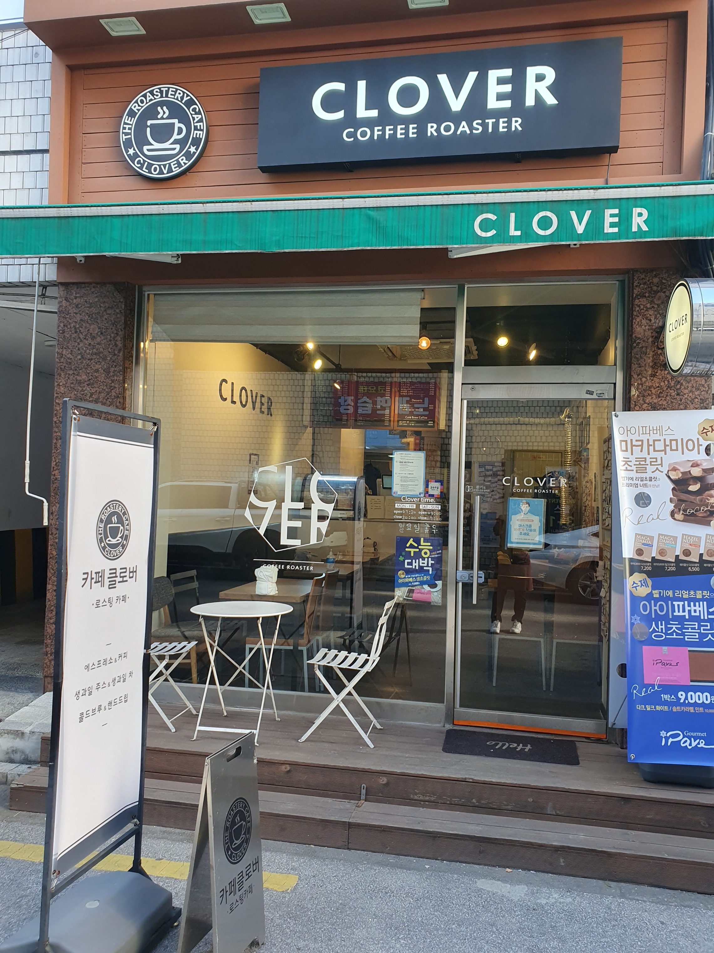 2번째 이미지