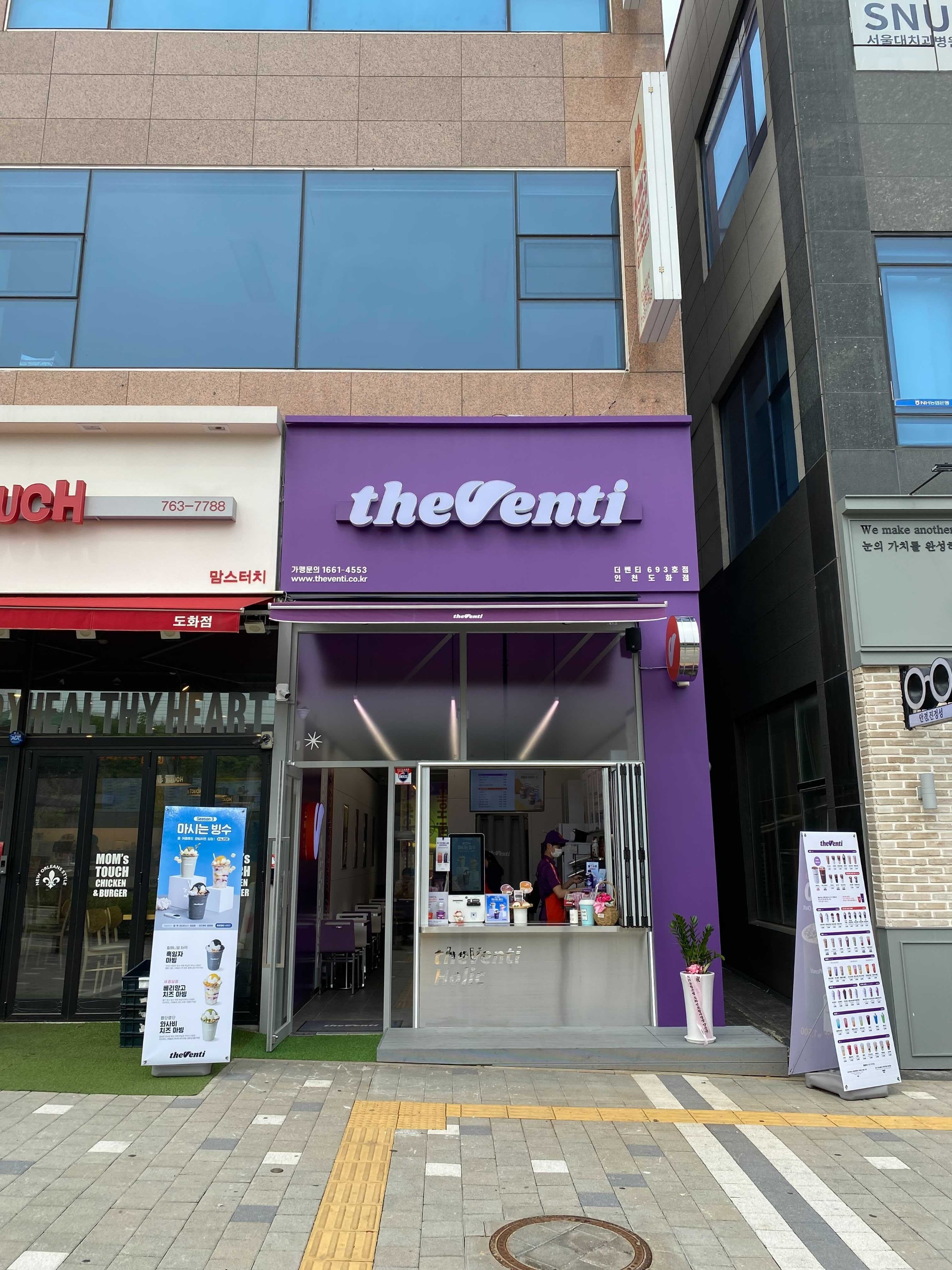 매장 이미지