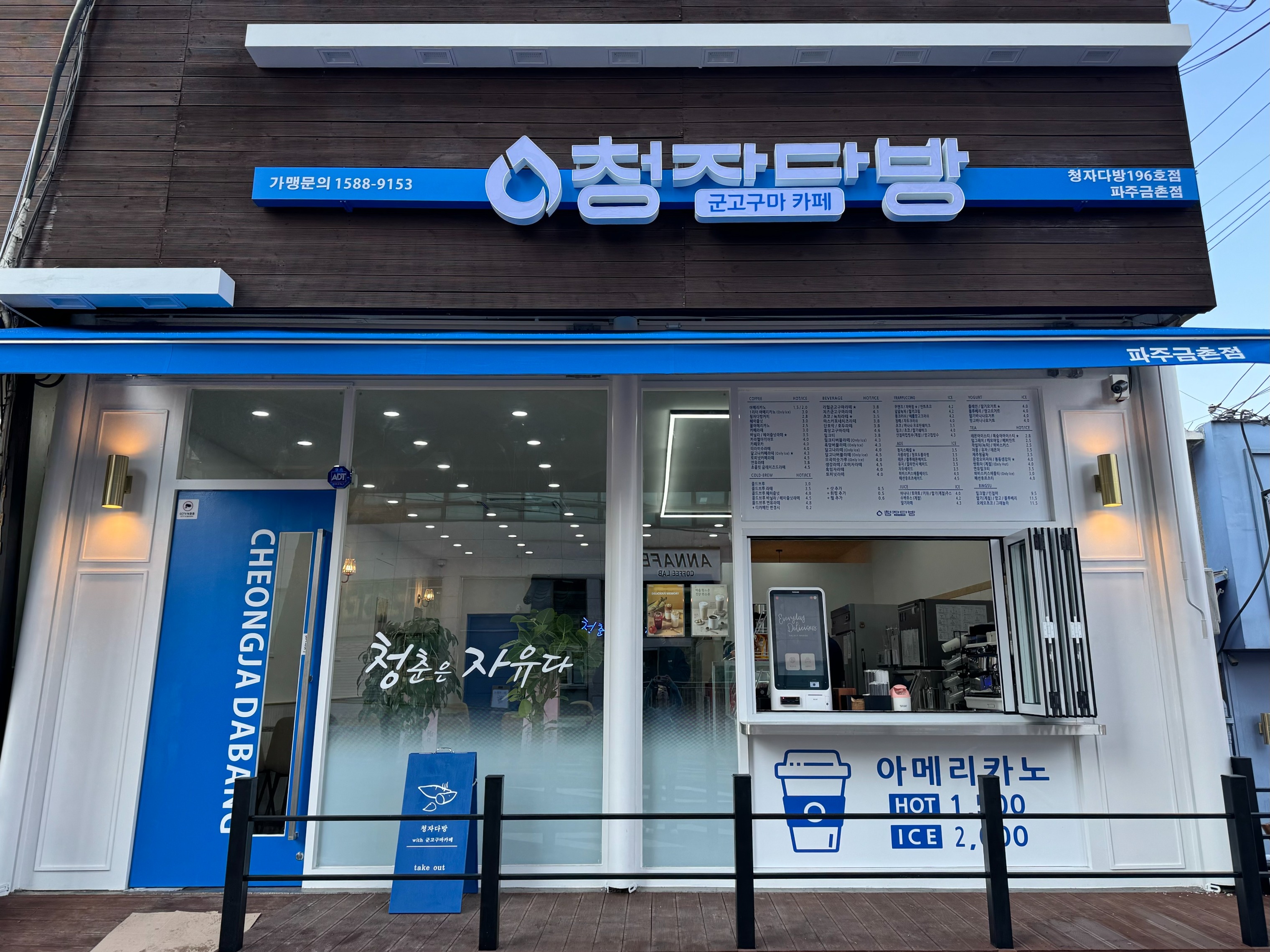 매장 이미지