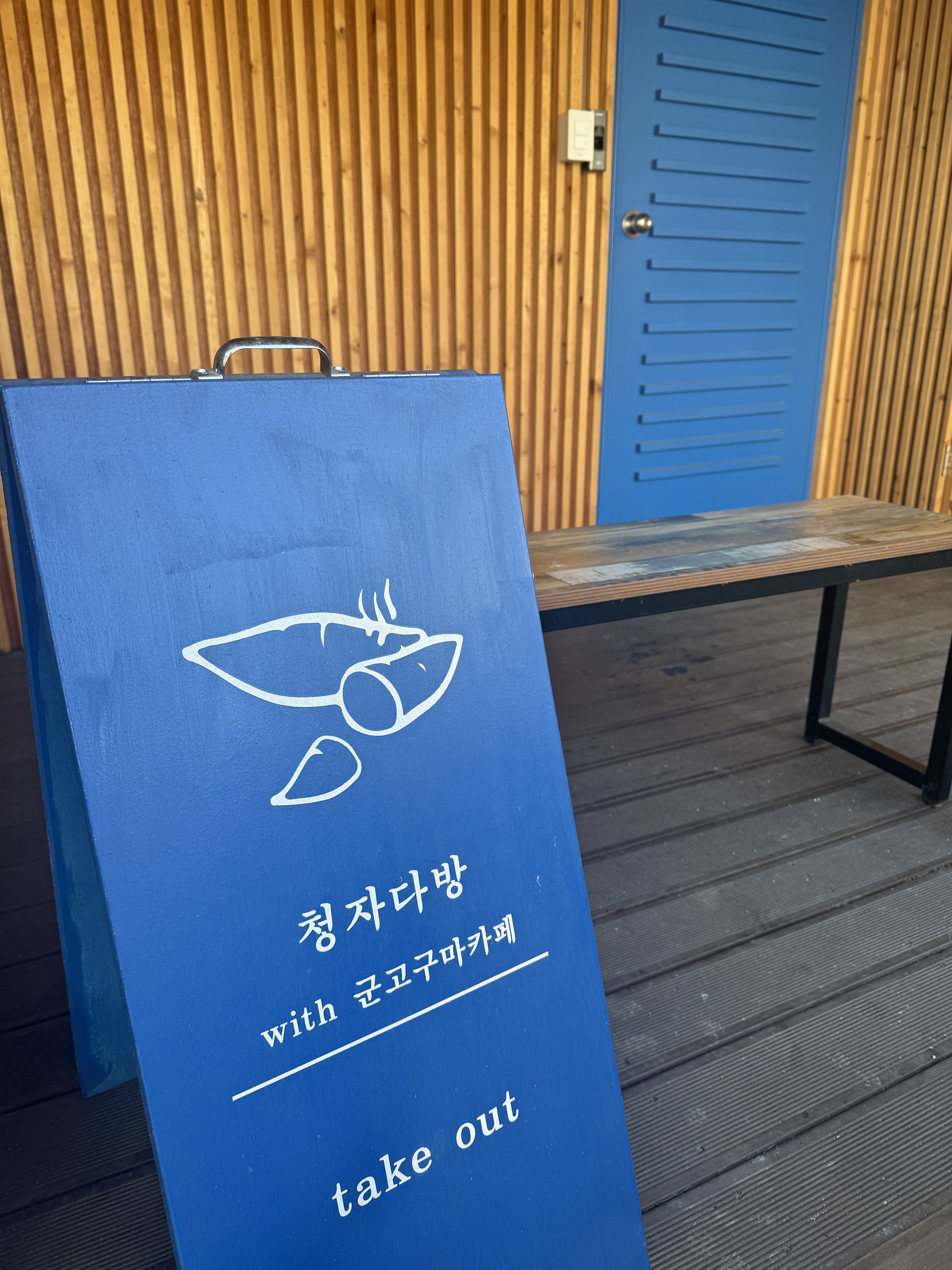 2번째 이미지