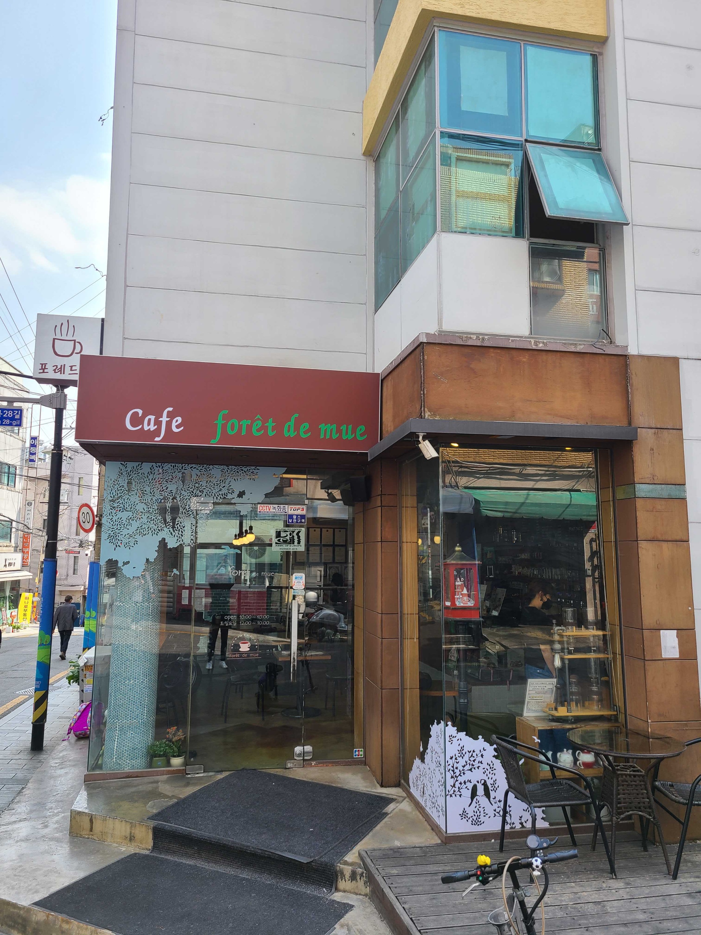 매장 이미지
