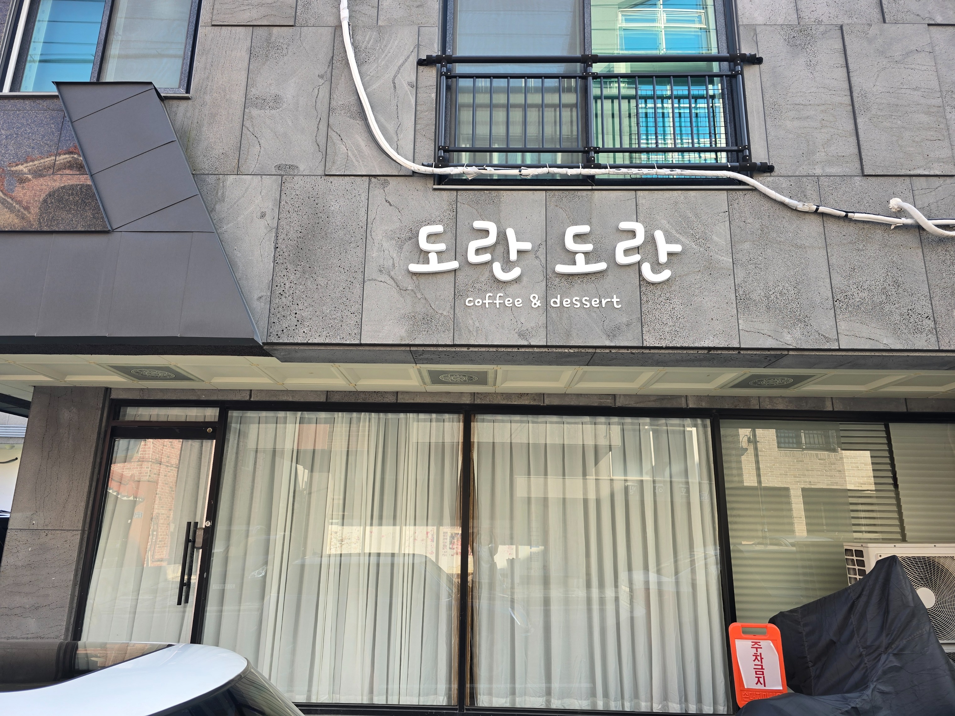 매장 이미지