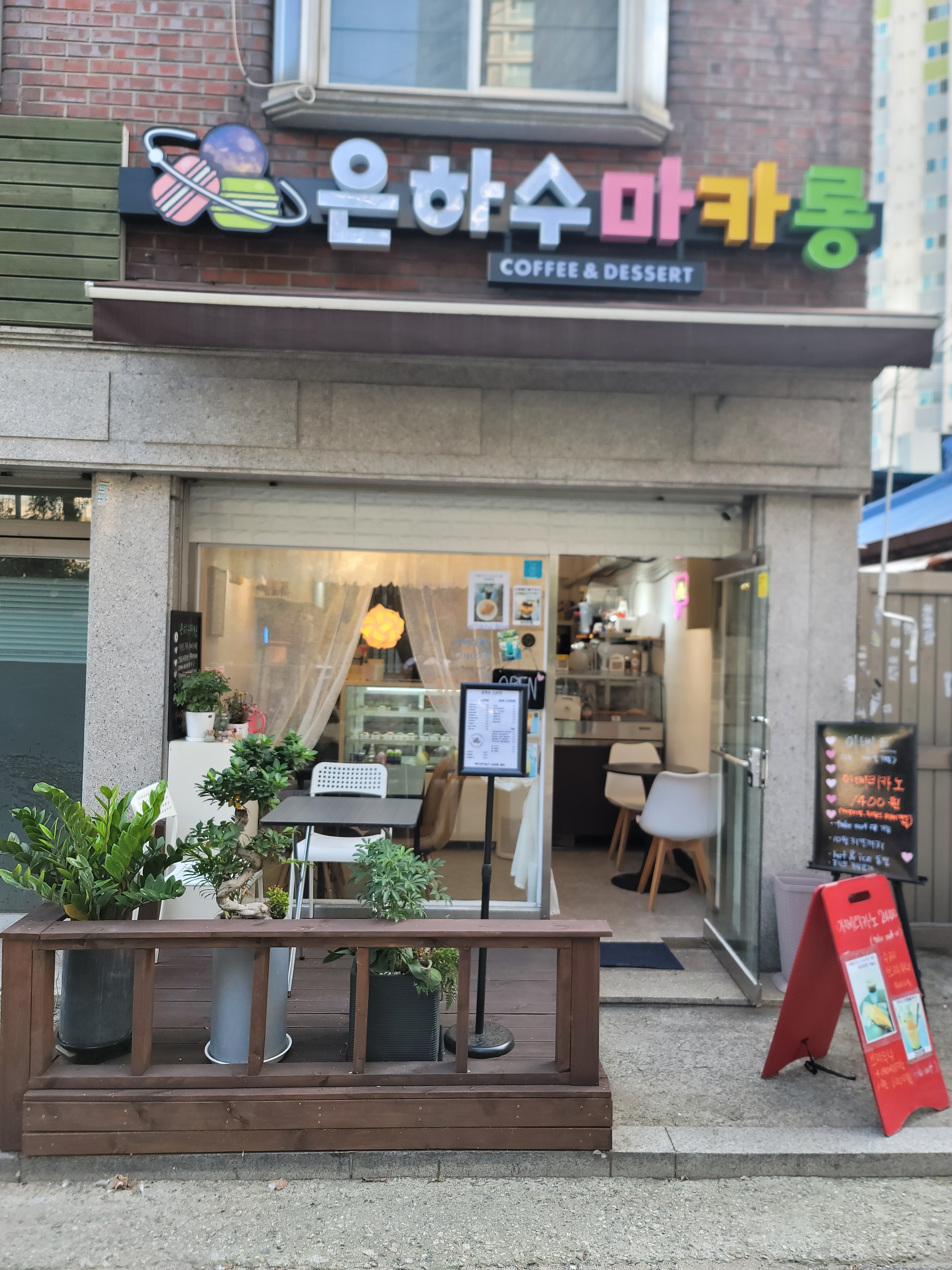 매장 이미지