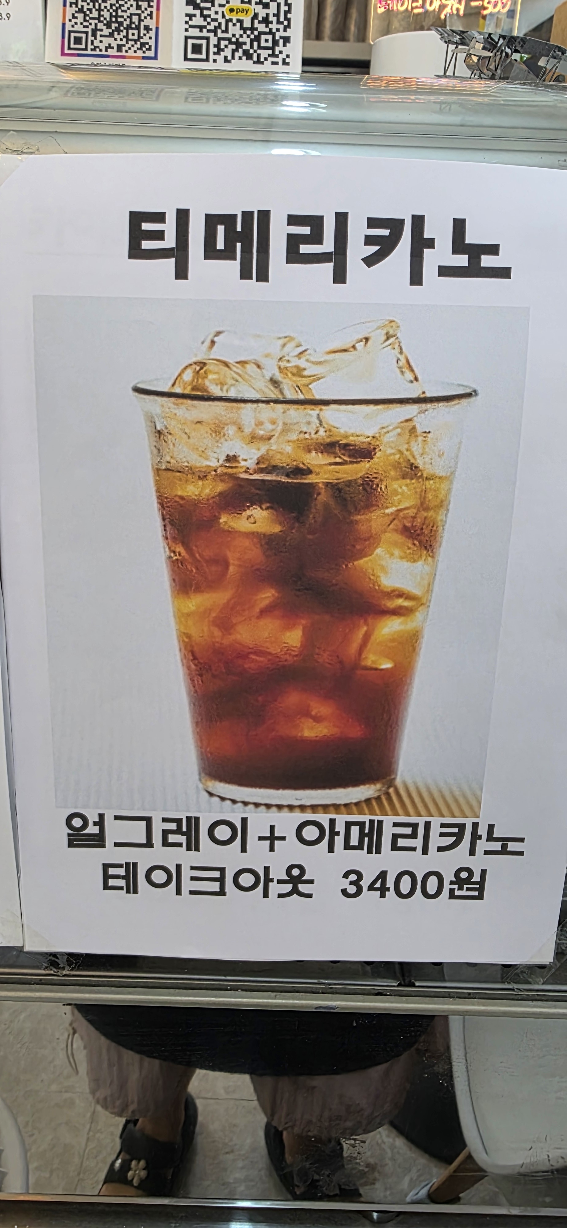 메뉴 이미지