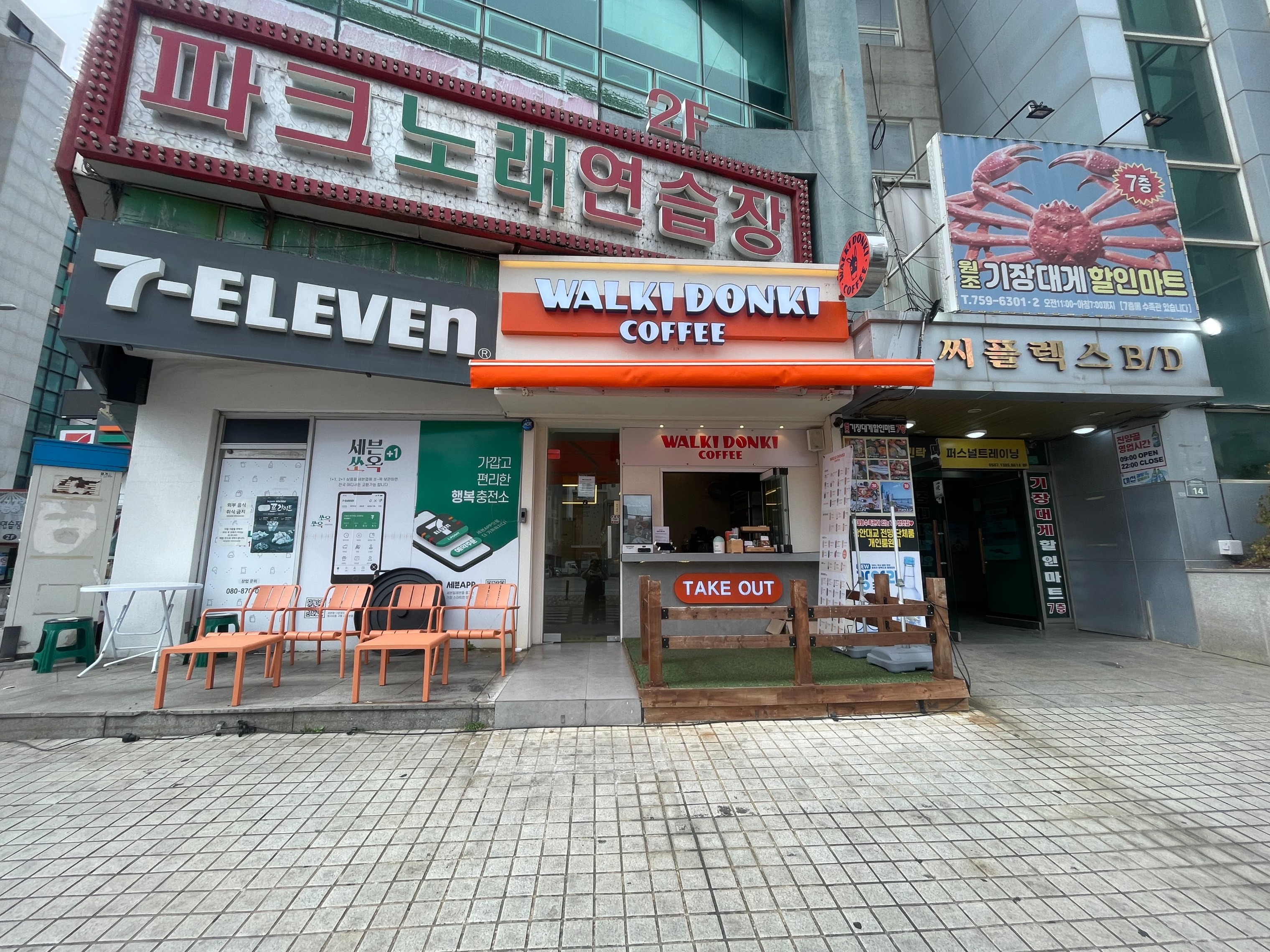 매장 이미지