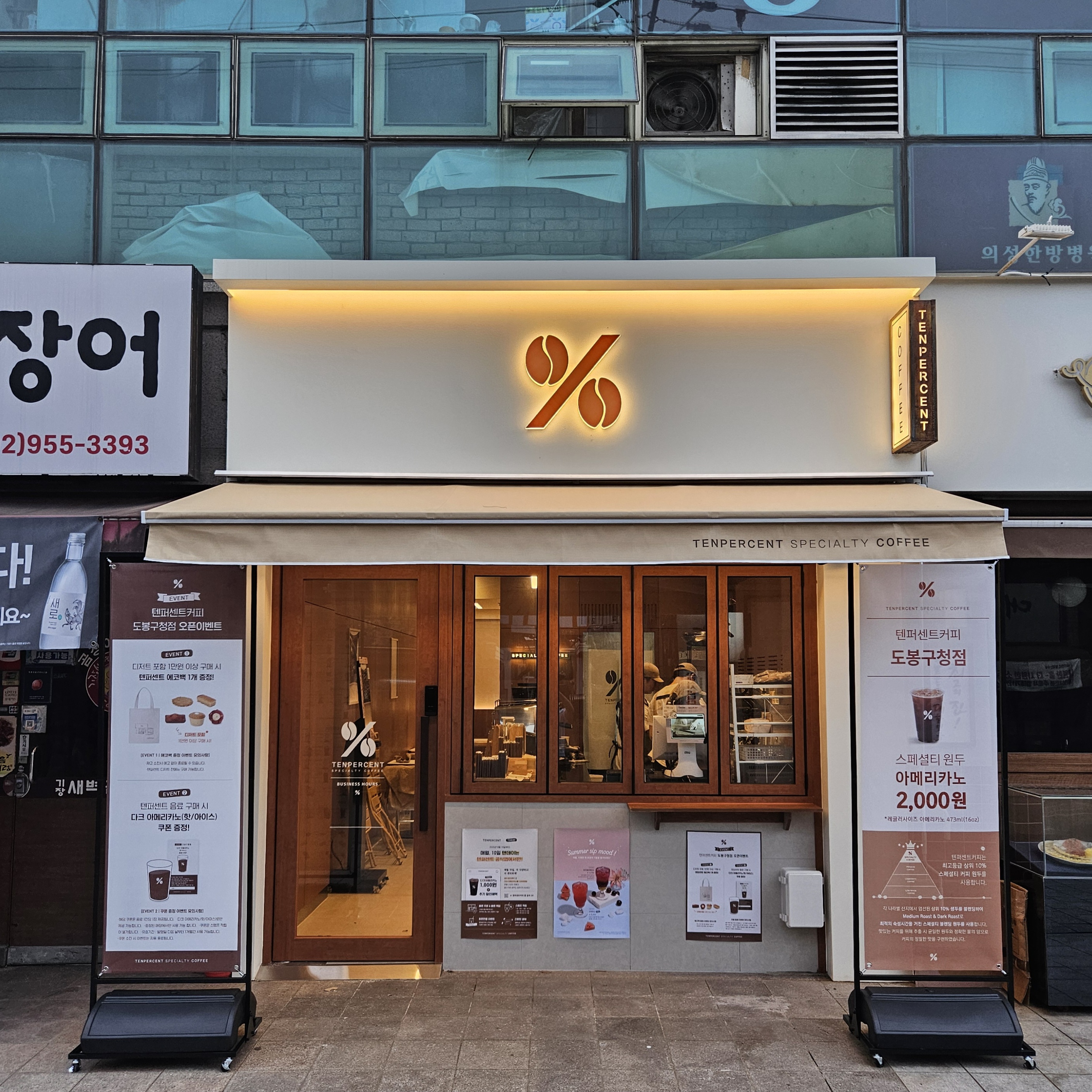 2번째 이미지
