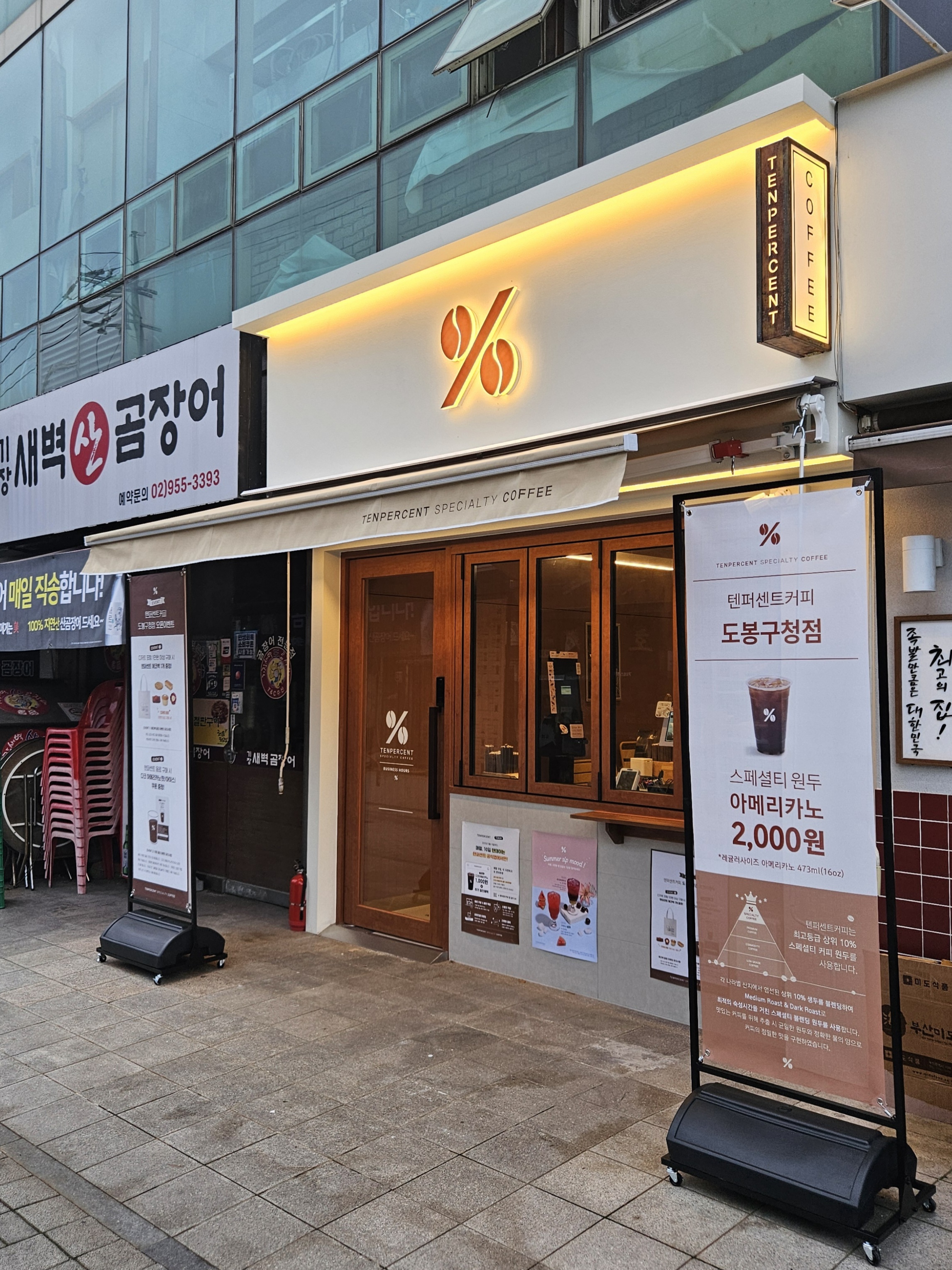 3번째 이미지