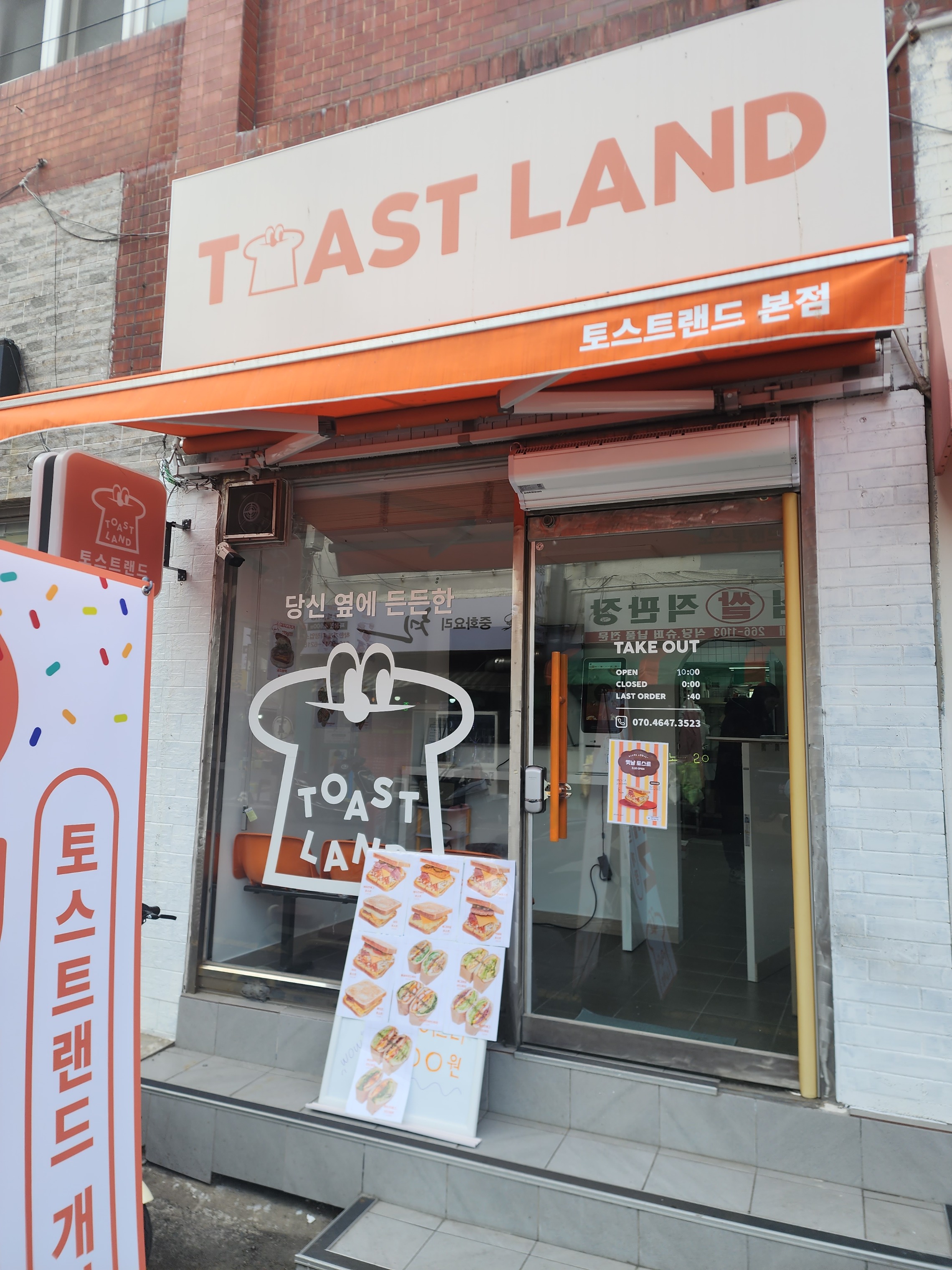 매장 이미지