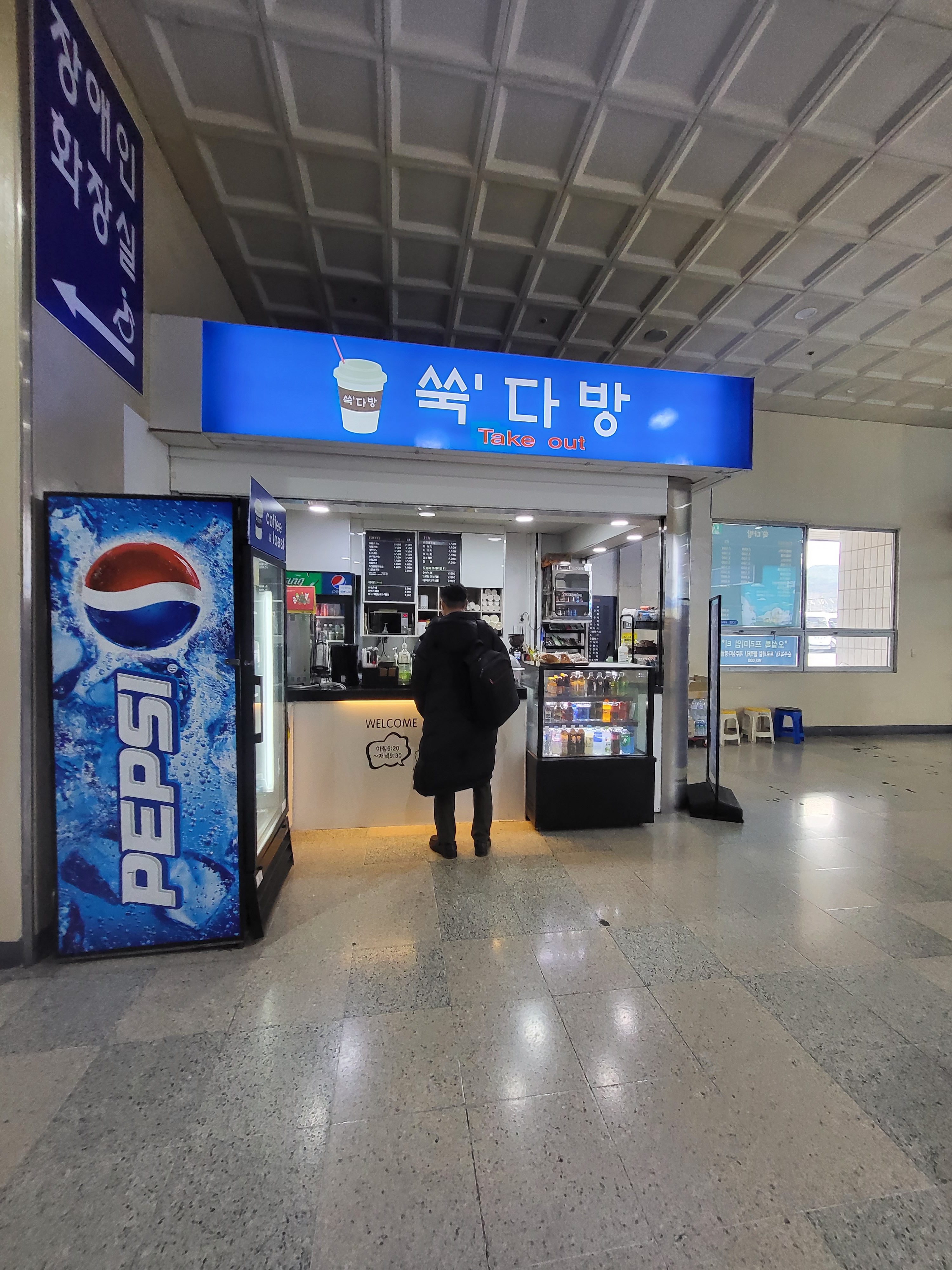 매장 이미지