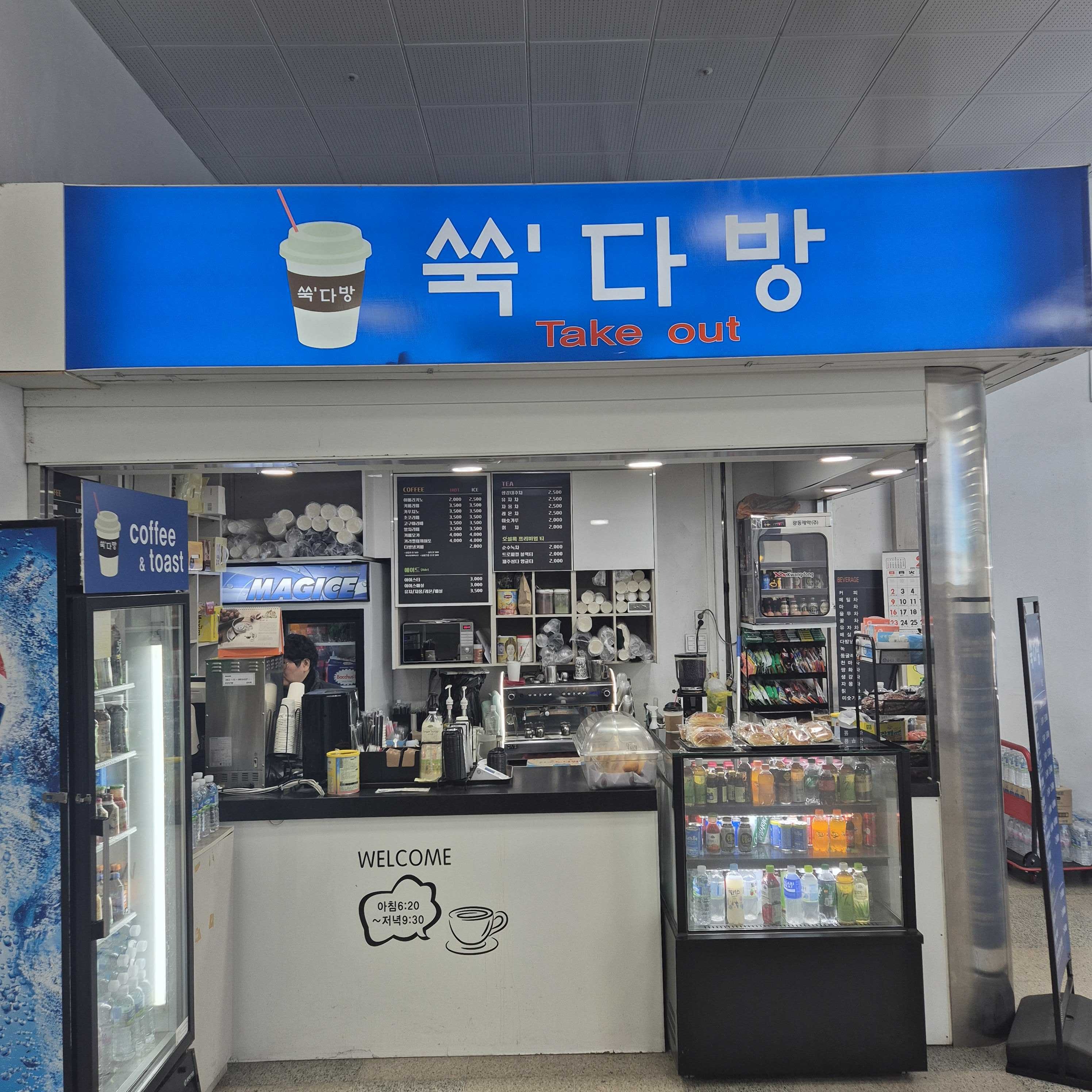 2번째 이미지