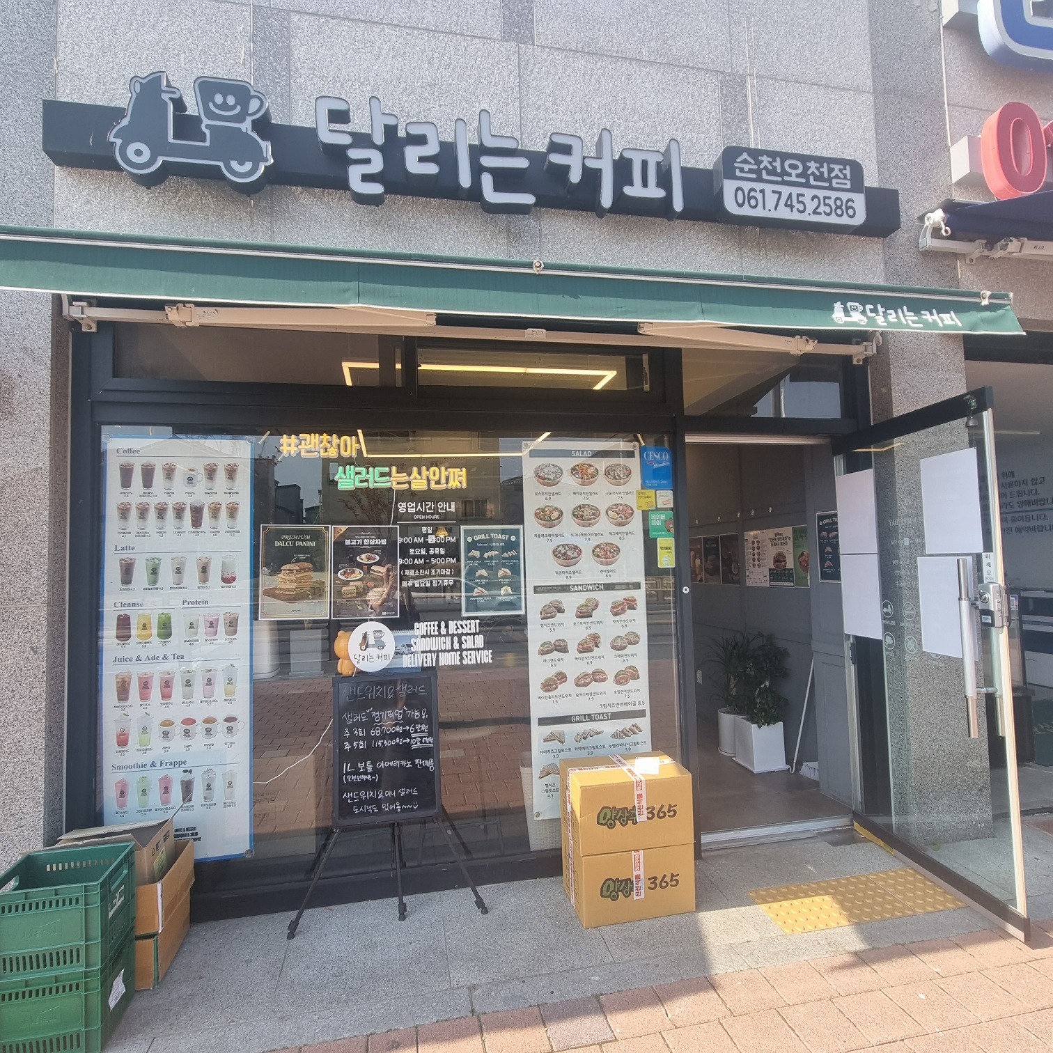 매장 이미지