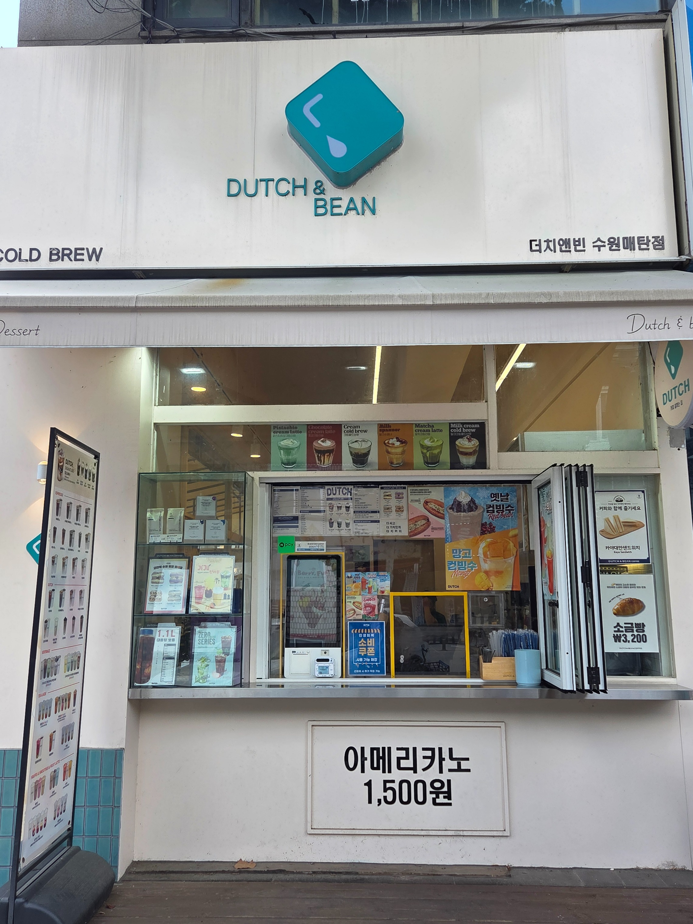 매장 이미지