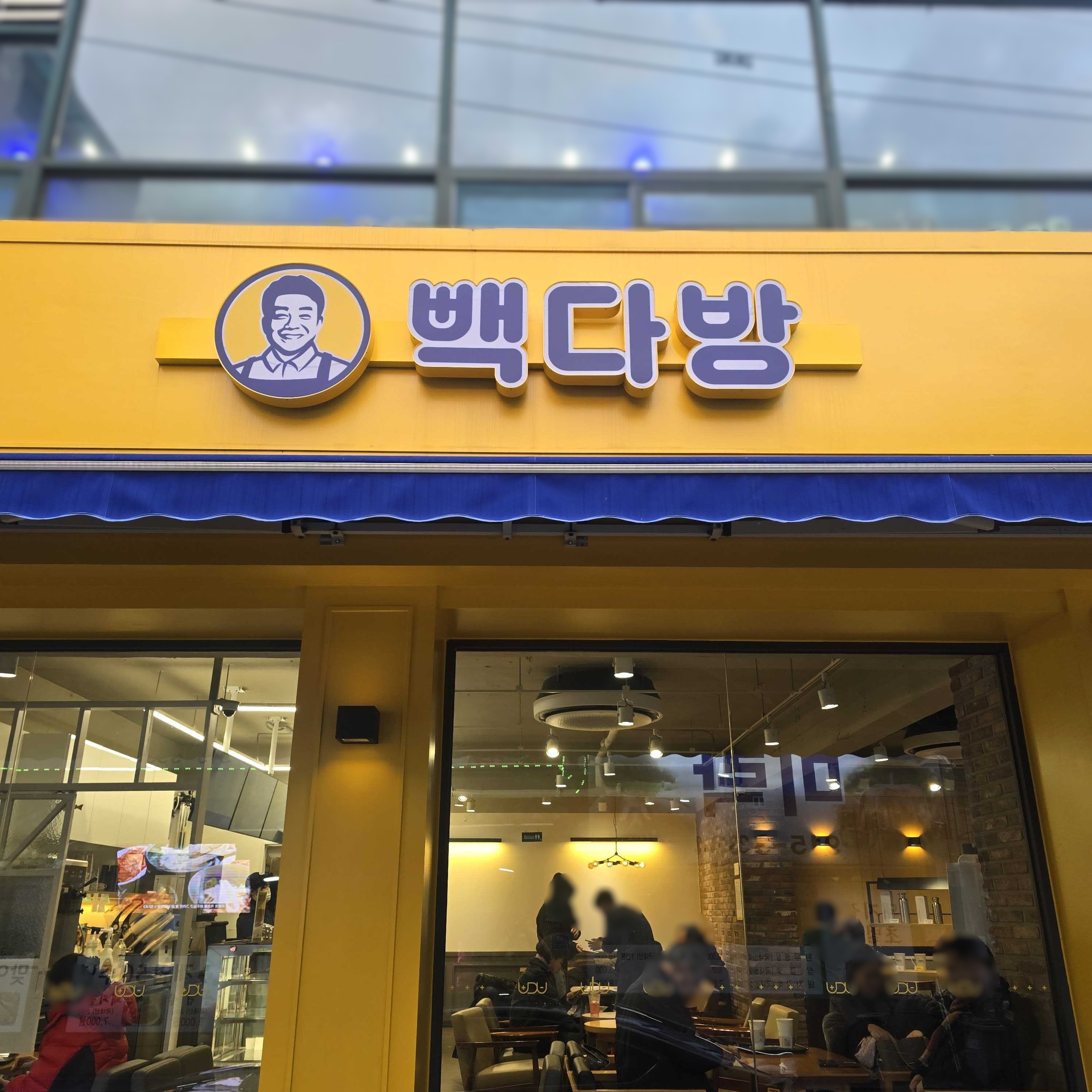 매장 이미지