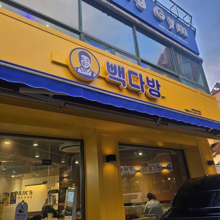 2번째 이미지