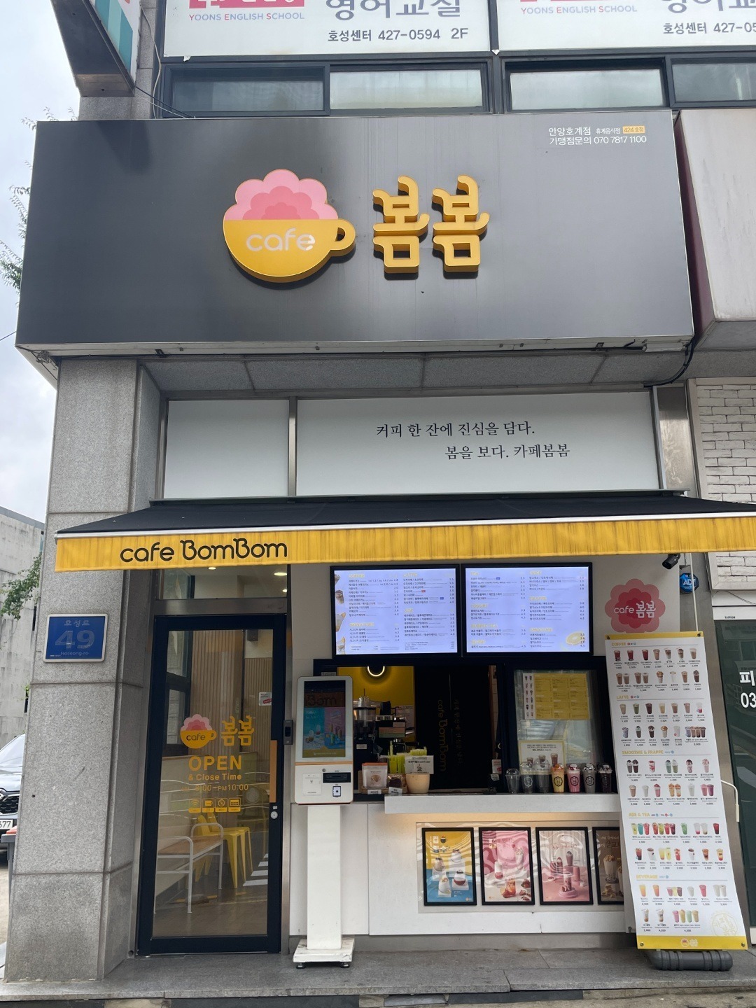 매장 이미지