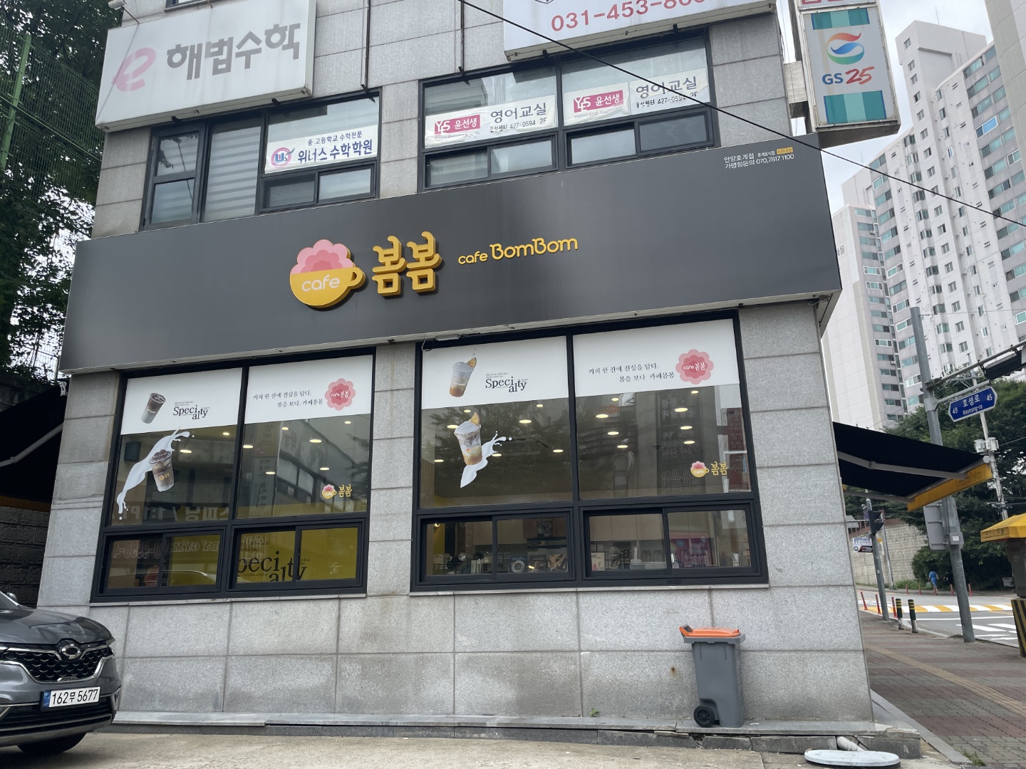 2번째 이미지