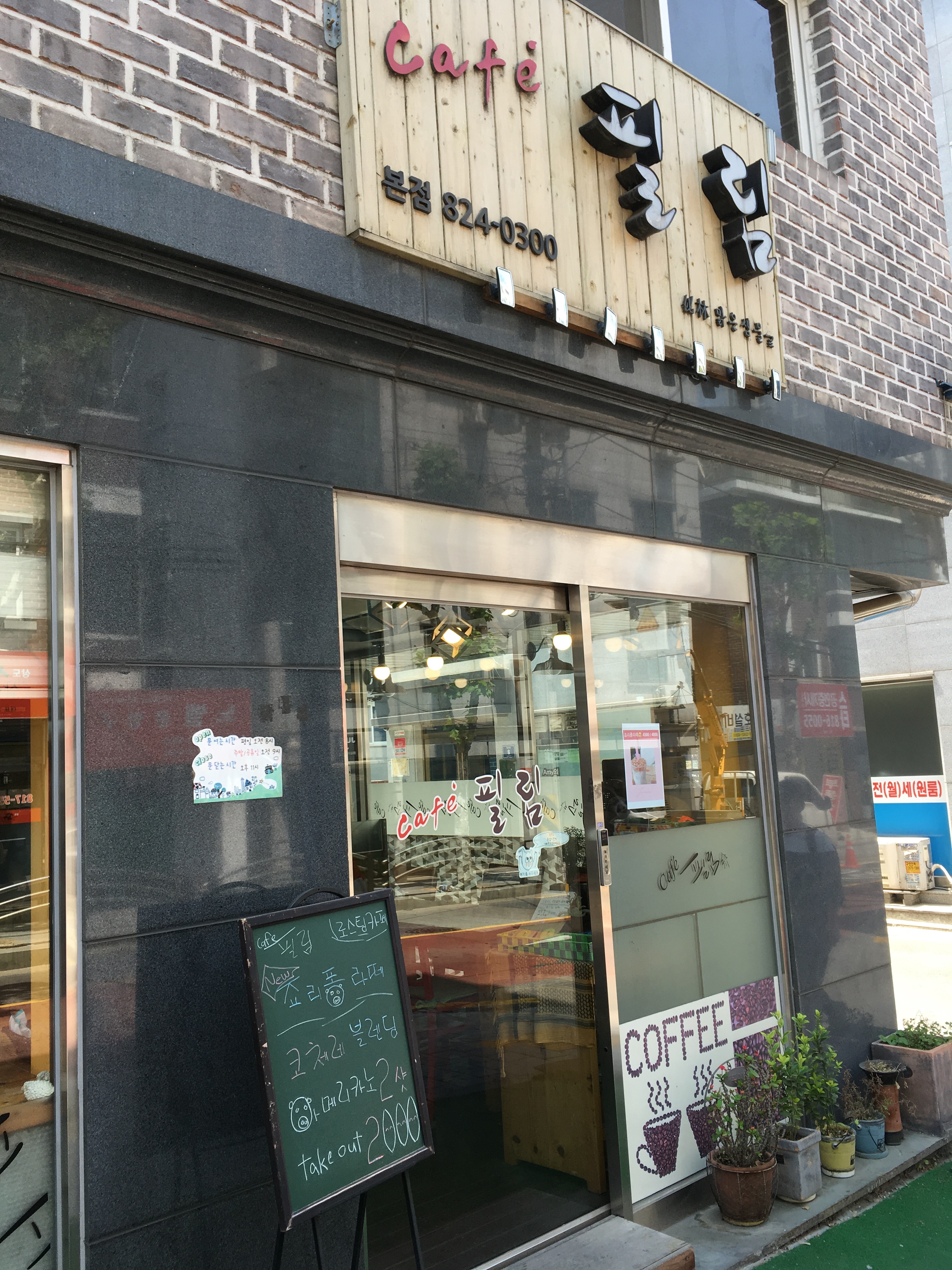 3번째 이미지
