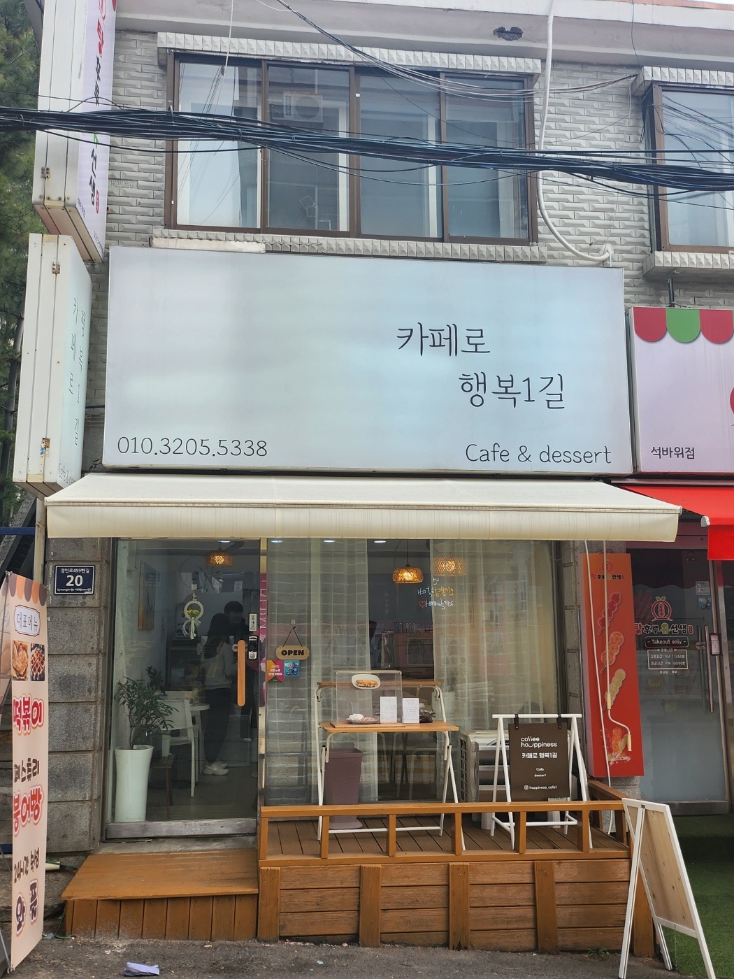 매장 이미지