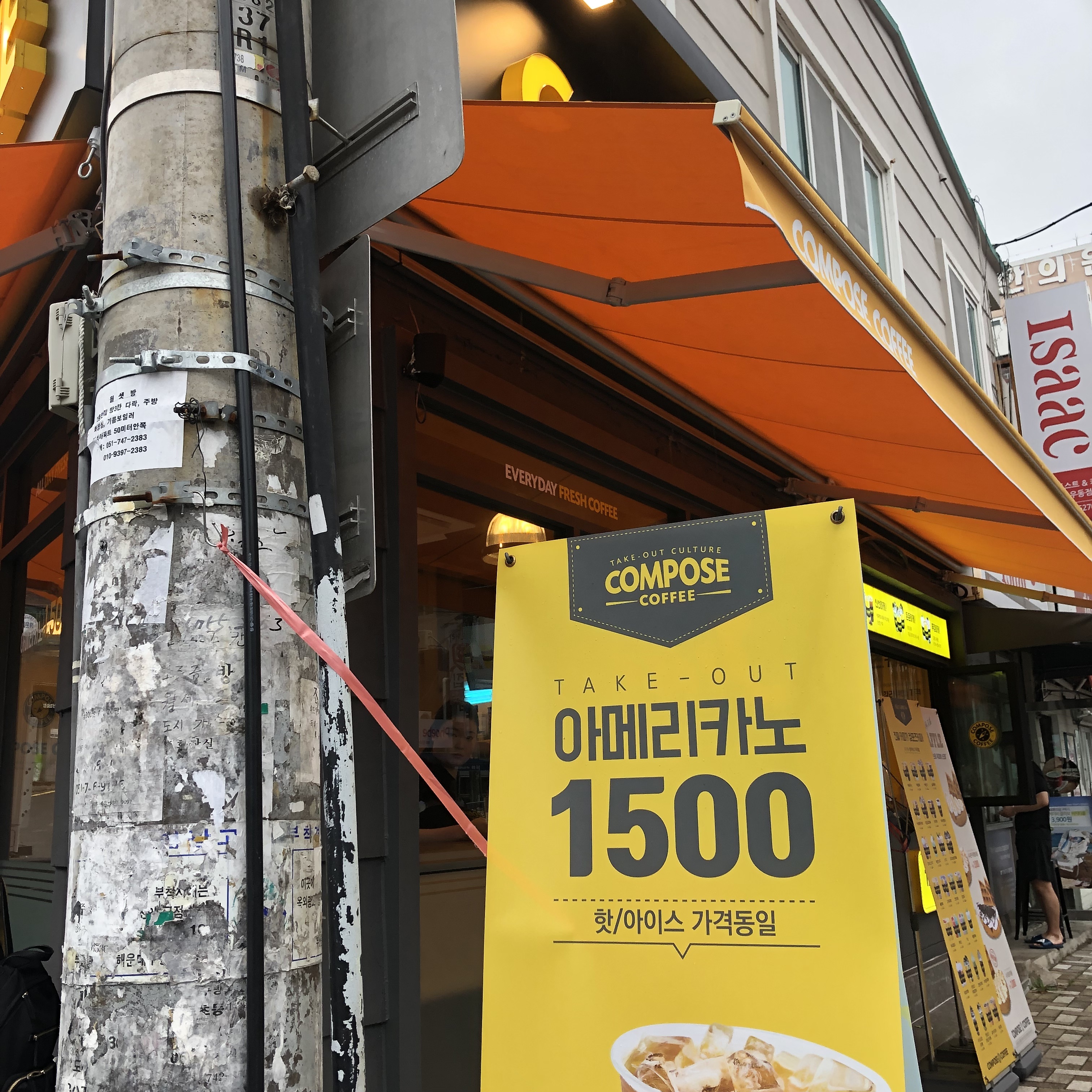 4번째 이미지