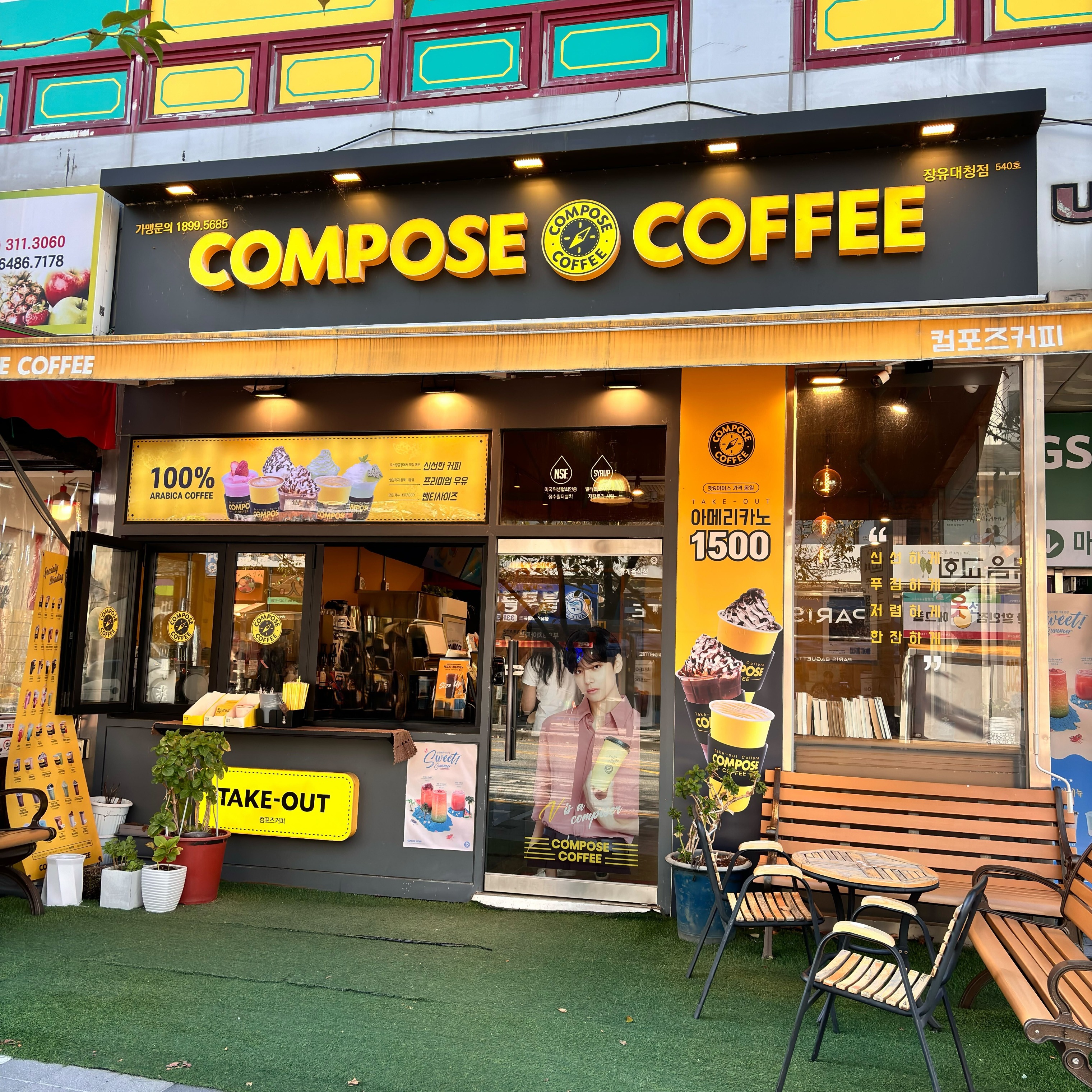 매장 이미지