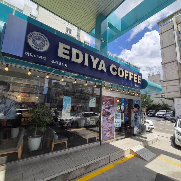 매장 이미지