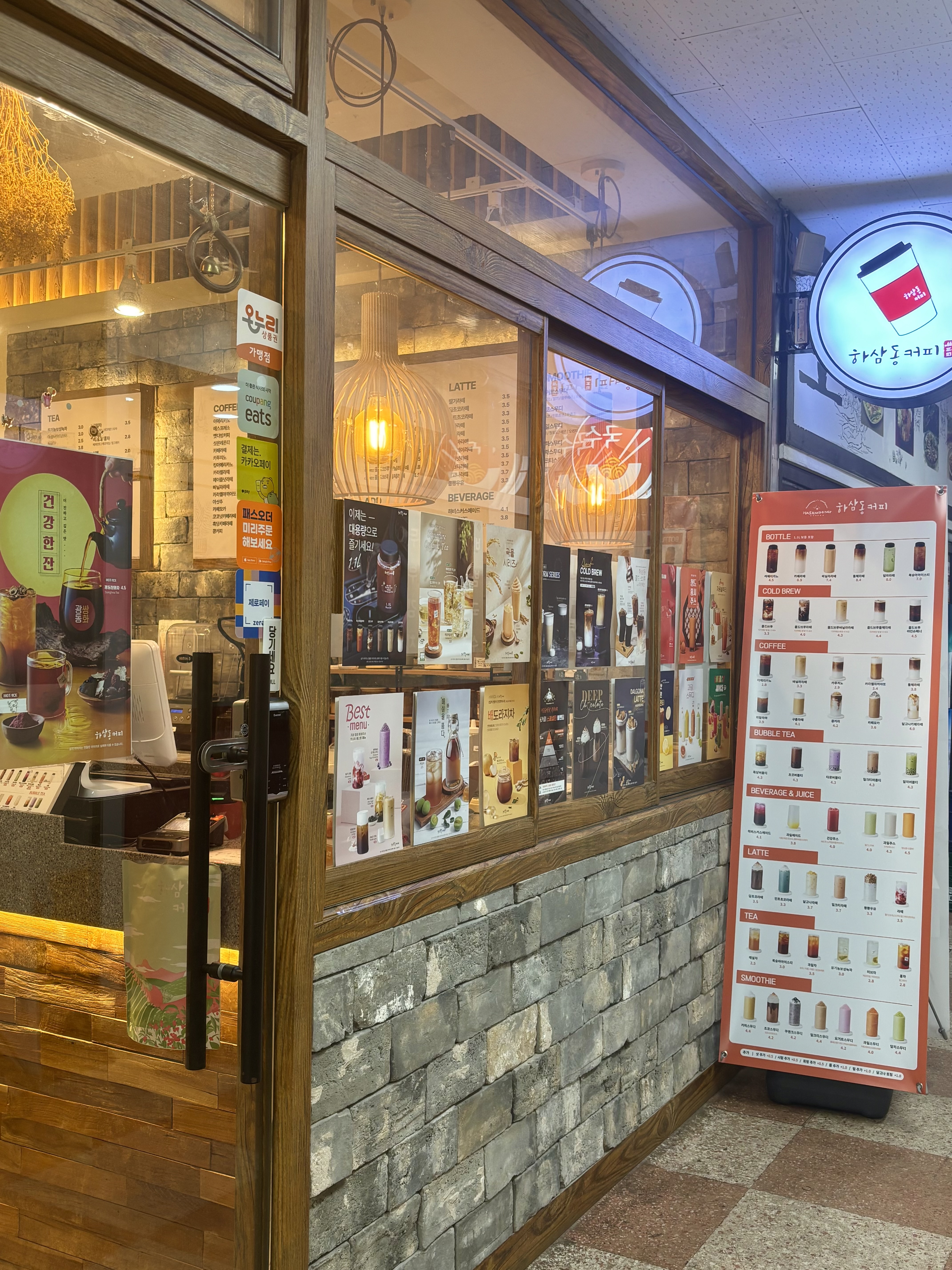 2번째 이미지