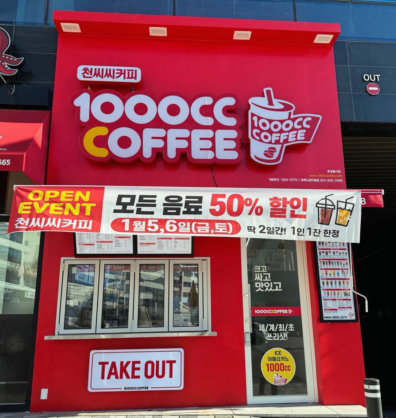2번째 이미지